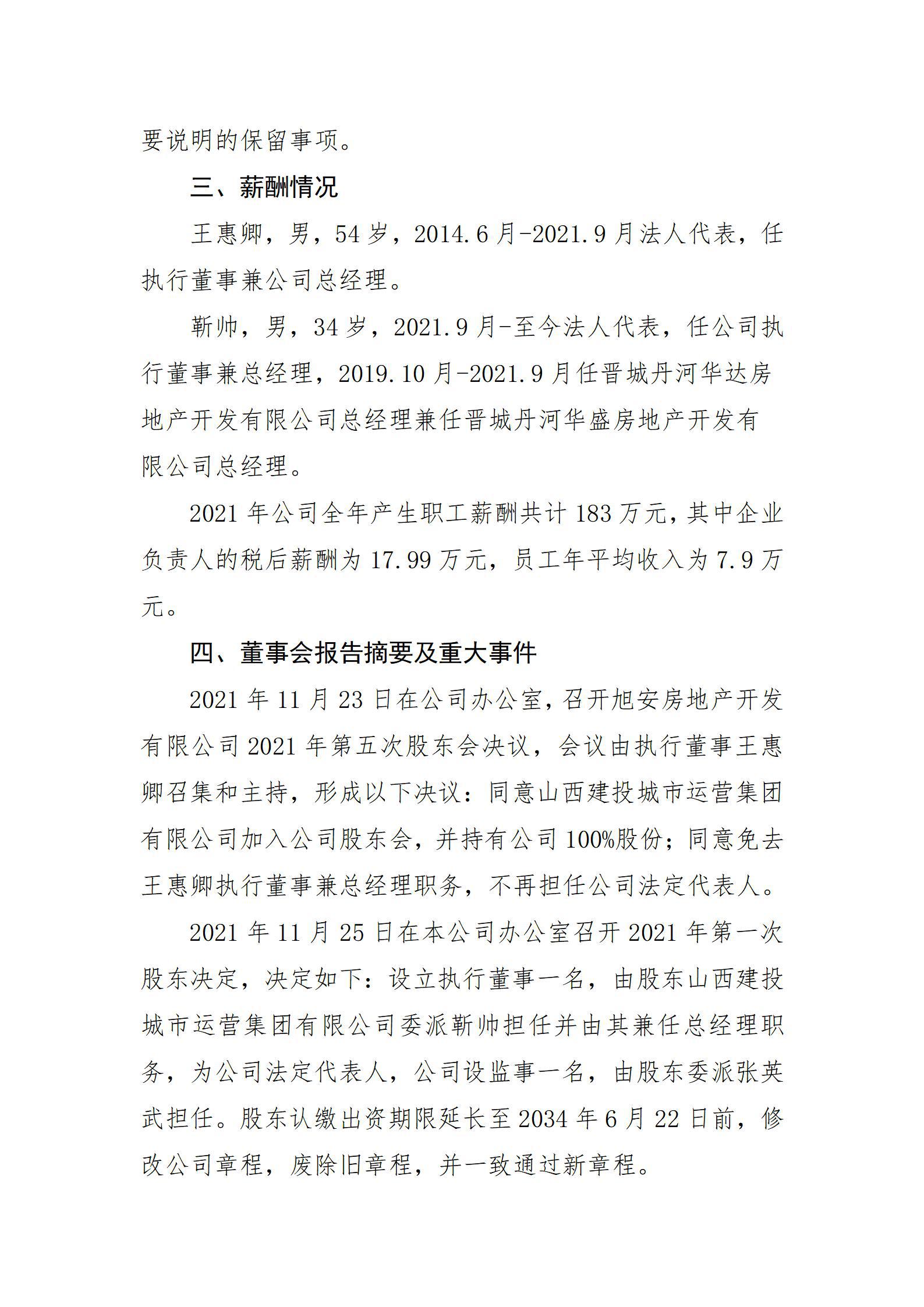 ������ʱ�������ǲ���(�й���)�ٷ���վ