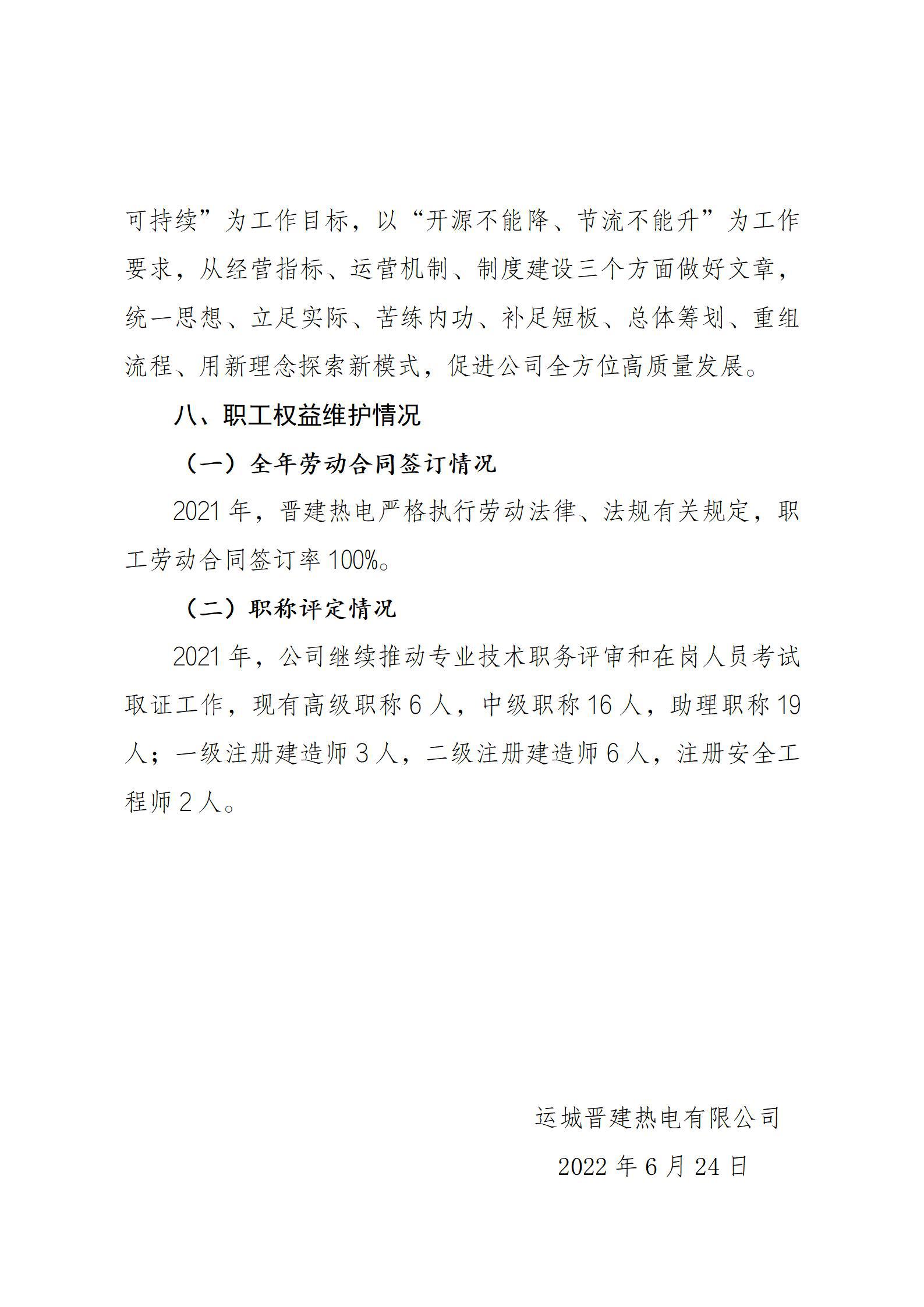 ������ʱ�������ǲ���(�й���)�ٷ���վ