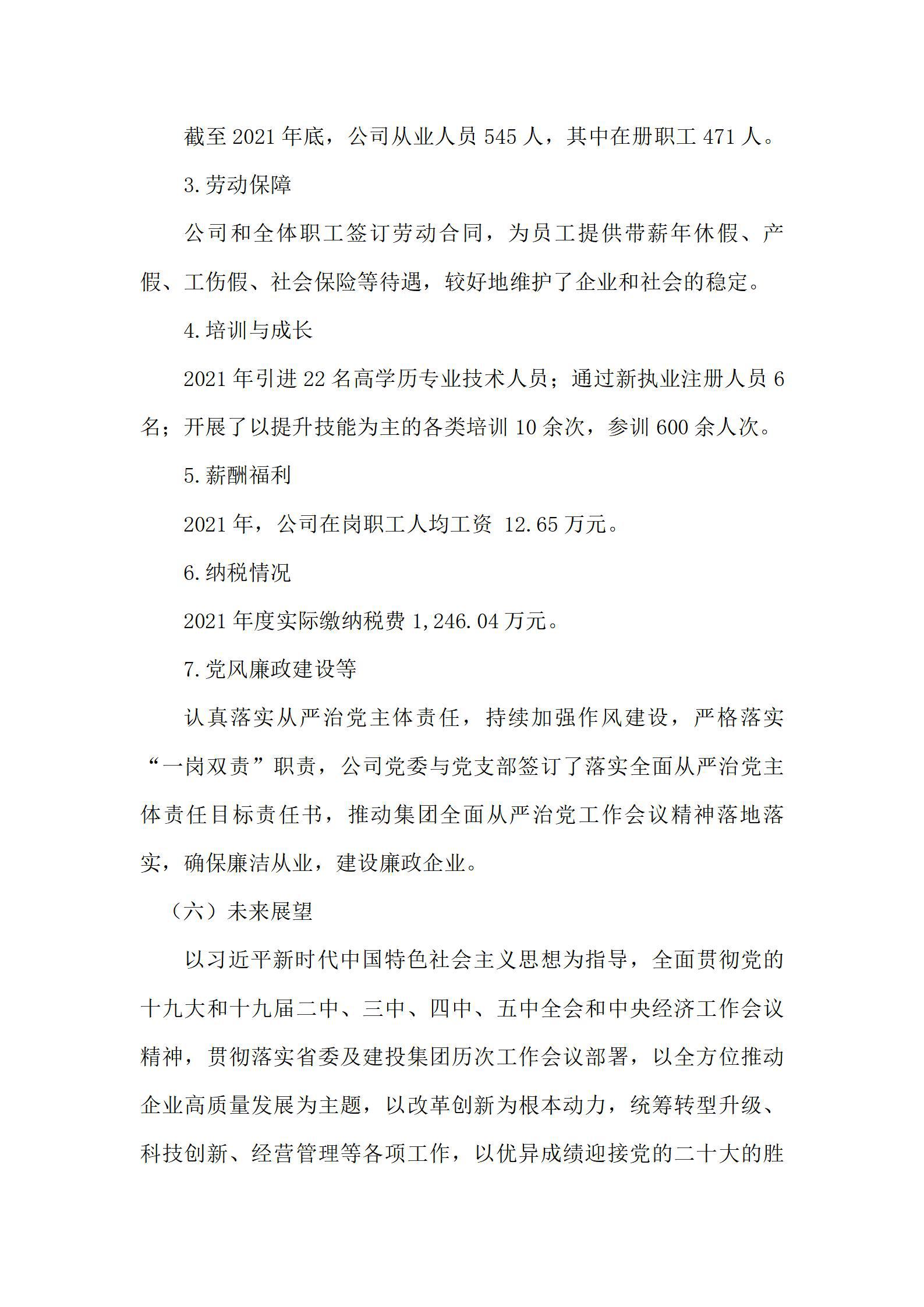 ������ʱ�������ǲ���(�й���)�ٷ���վ