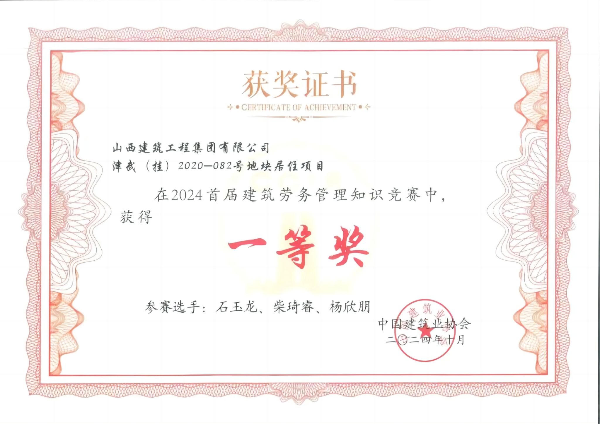 ɽ����Ͷ�����������й��޽�ҵЭ���׽��޽���������֪ʶ�������ٻ��������