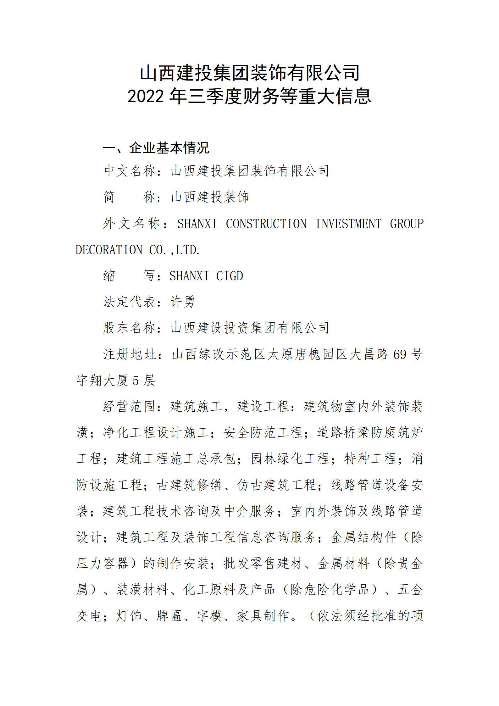 ������ʱ�������ǲ���(�й���)�ٷ���վ