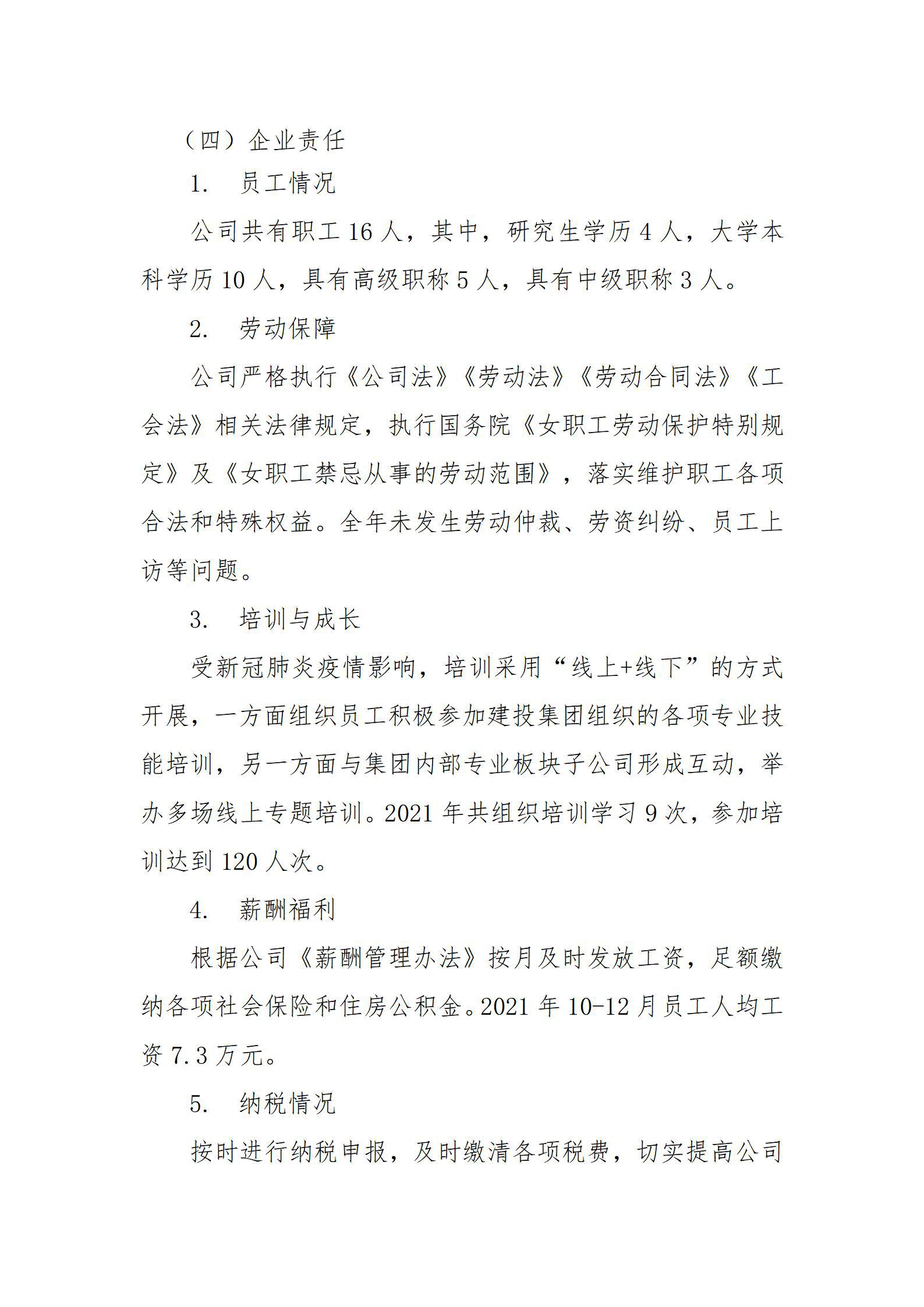 ������ʱ�������ǲ���(�й���)�ٷ���վ