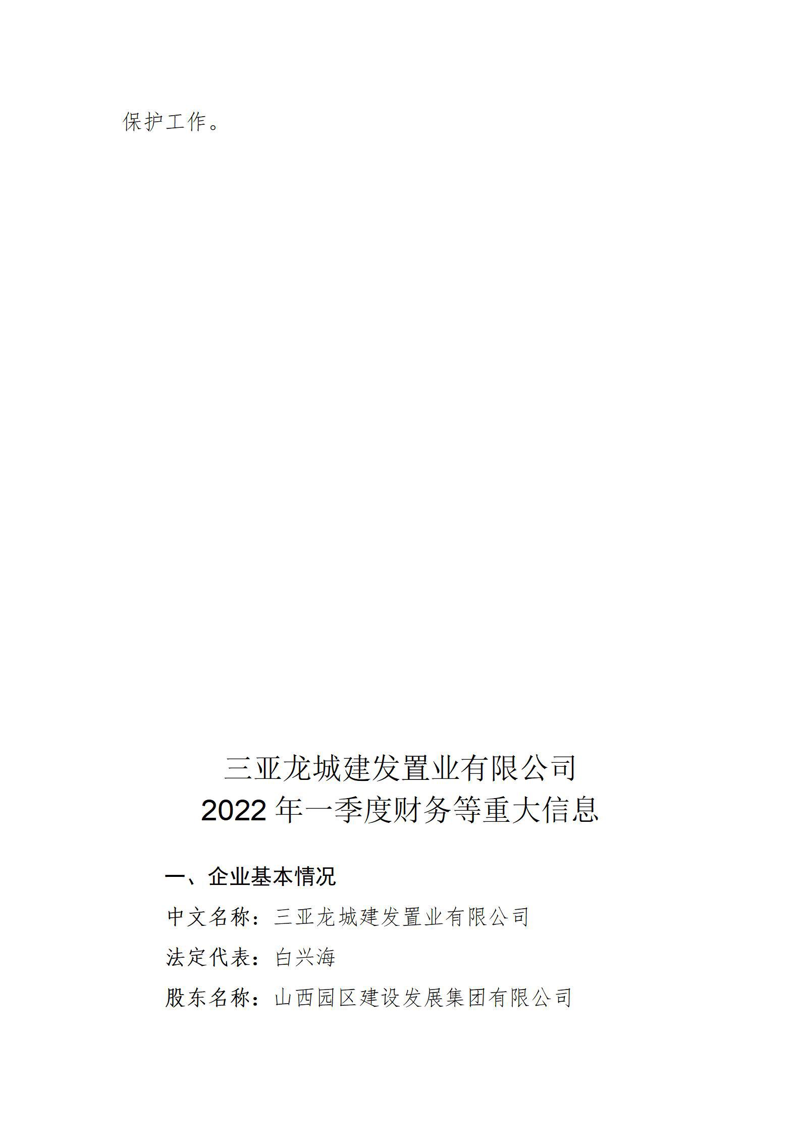 ������ʱ�������ǲ���(�й���)�ٷ���վ