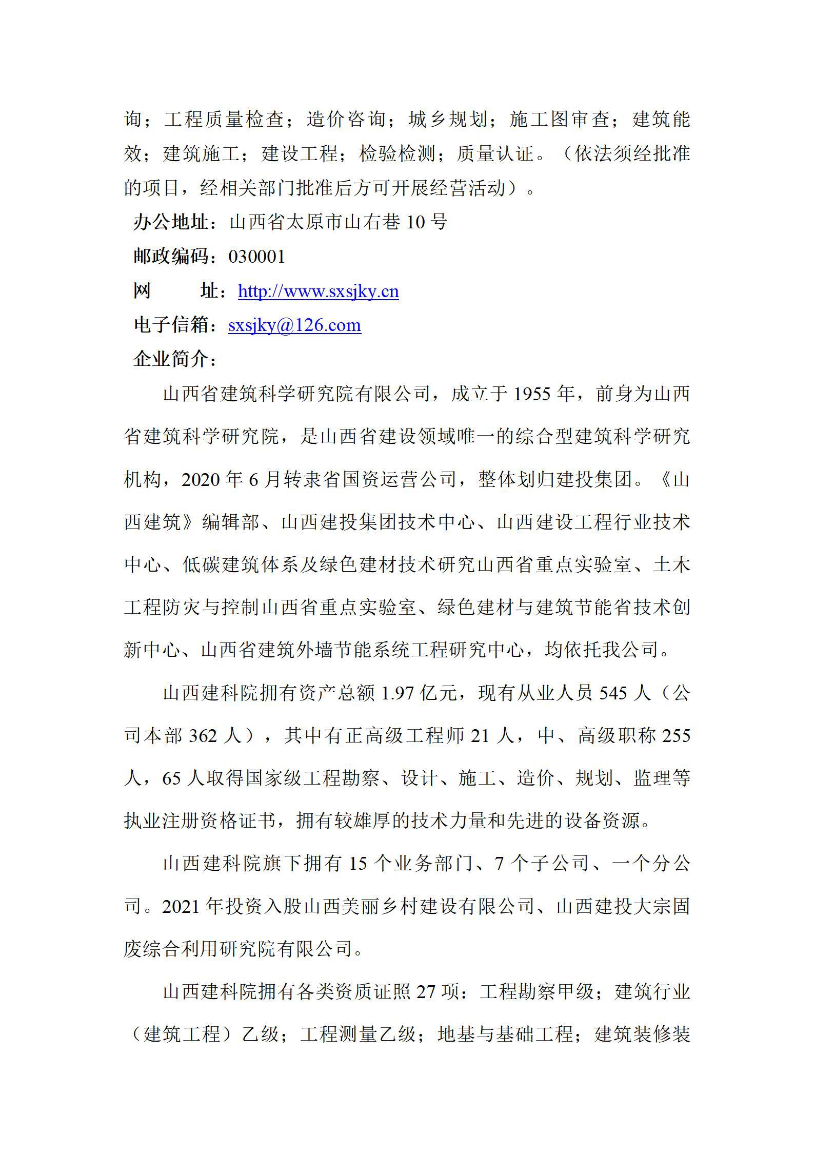 ������ʱ�������ǲ���(�й���)�ٷ���վ