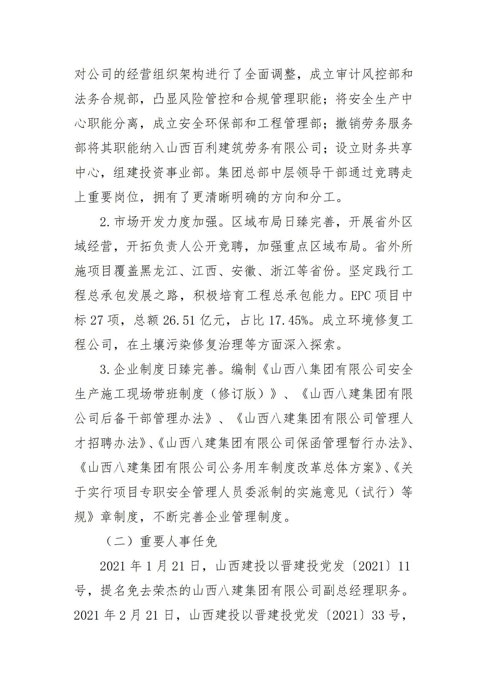 ������ʱ�������ǲ���(�й���)�ٷ���վ