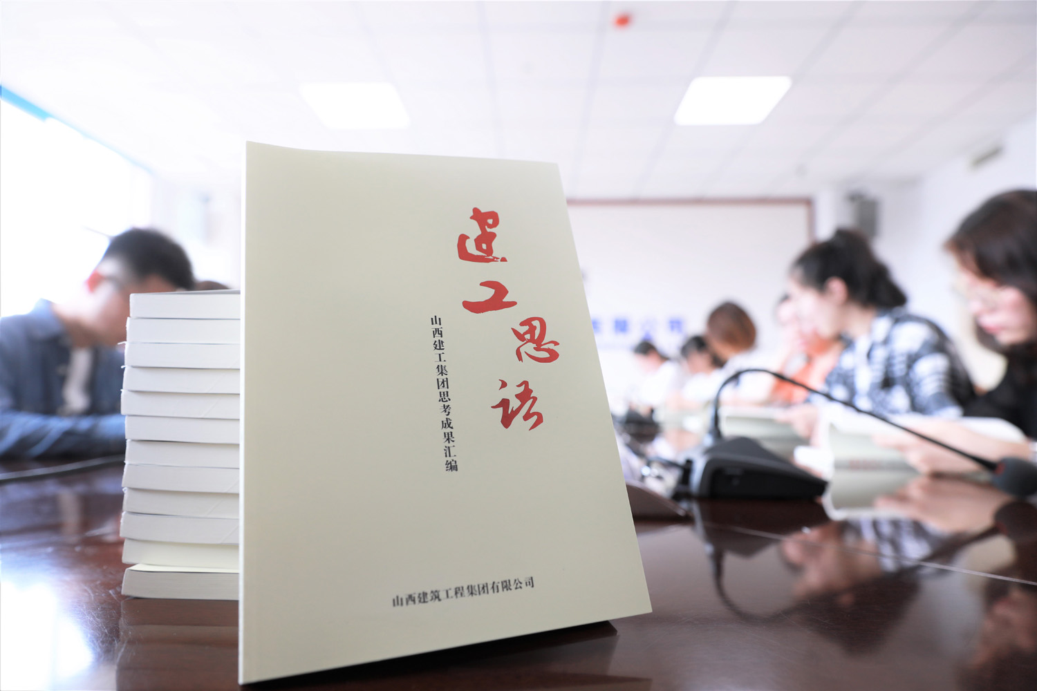 ӵ�����±�֡�  �Ѽ�����˼���� ����ɽ����Ͷ��������˼��Ч��������˼�����