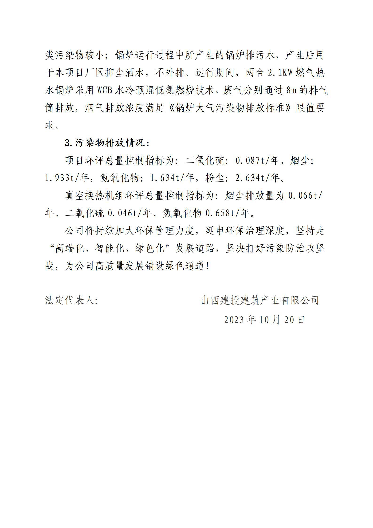 ������ʱ�������ǲ���(�й���)�ٷ���վ