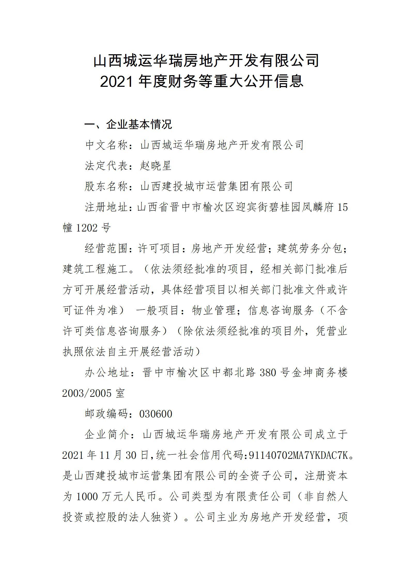 ������ʱ�������ǲ���(�й���)�ٷ���վ