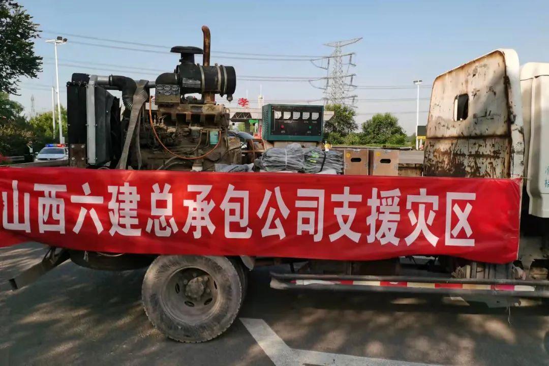 ������� ־ͬ���� ɽ����Ͷ��������������Ѵ���ּ��ֺ�����