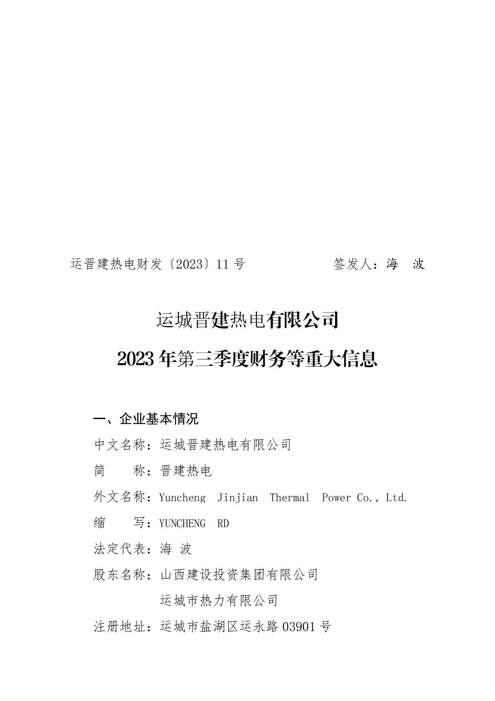 ������ʱ�������ǲ���(�й���)�ٷ���վ