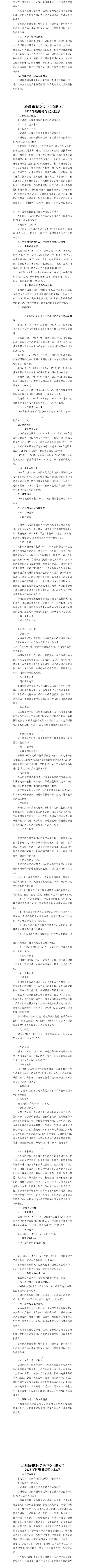 ������ʱ�������ǲ���(�й���)�ٷ���վ