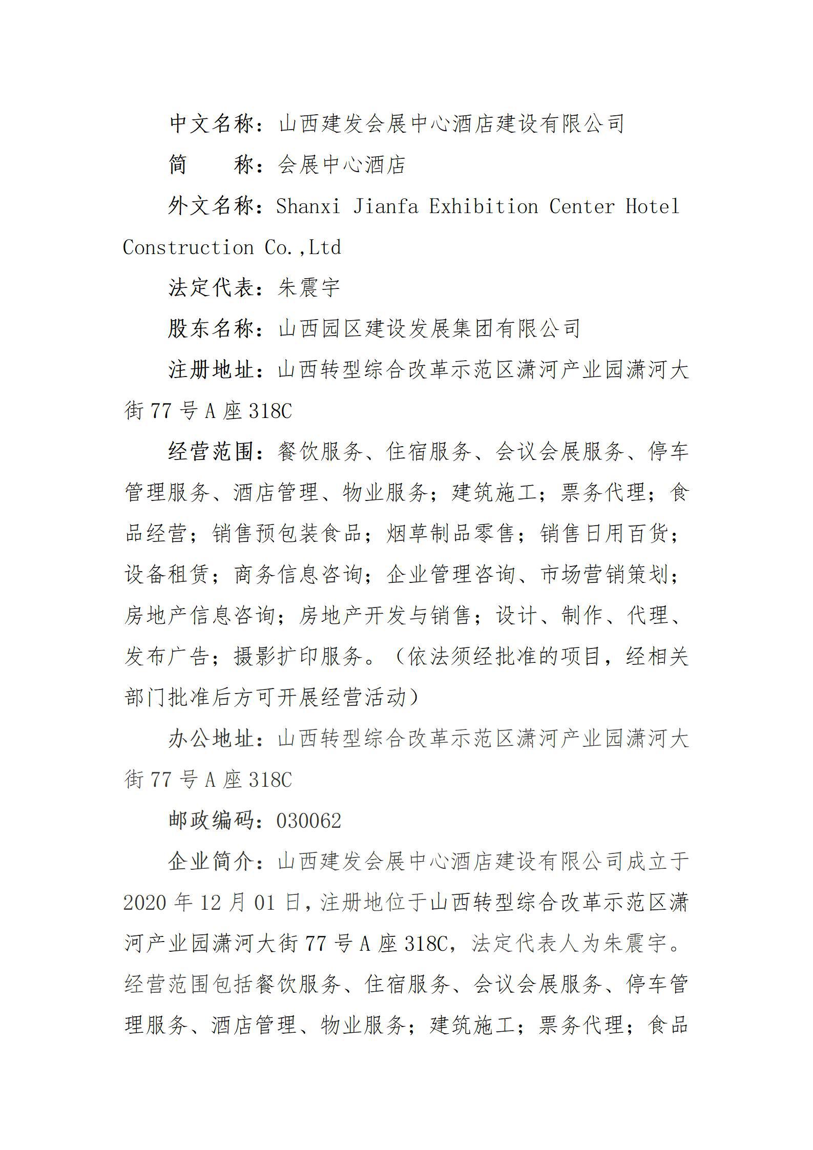 ������ʱ�������ǲ���(�й���)�ٷ���վ