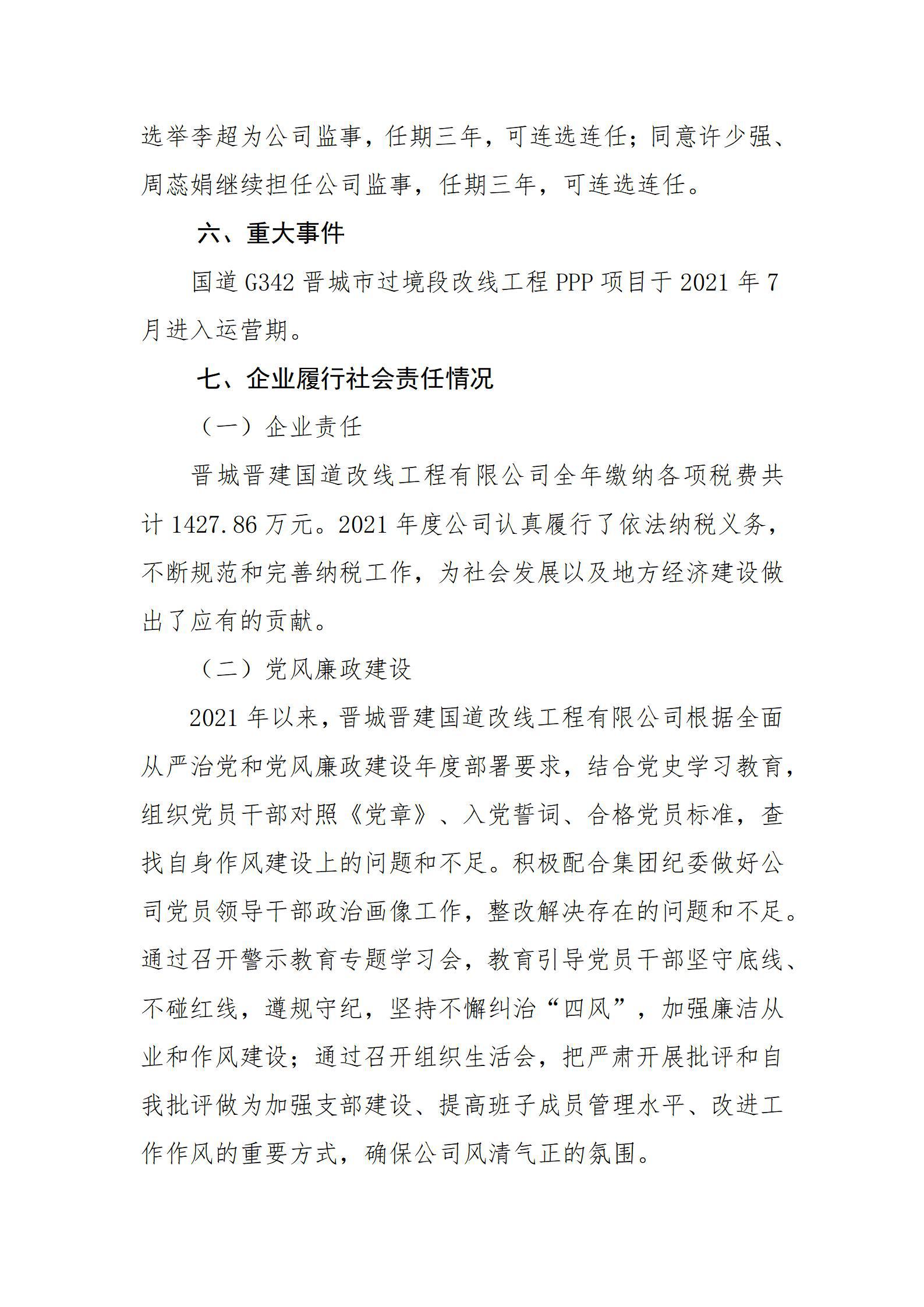 ������ʱ�������ǲ���(�й���)�ٷ���վ