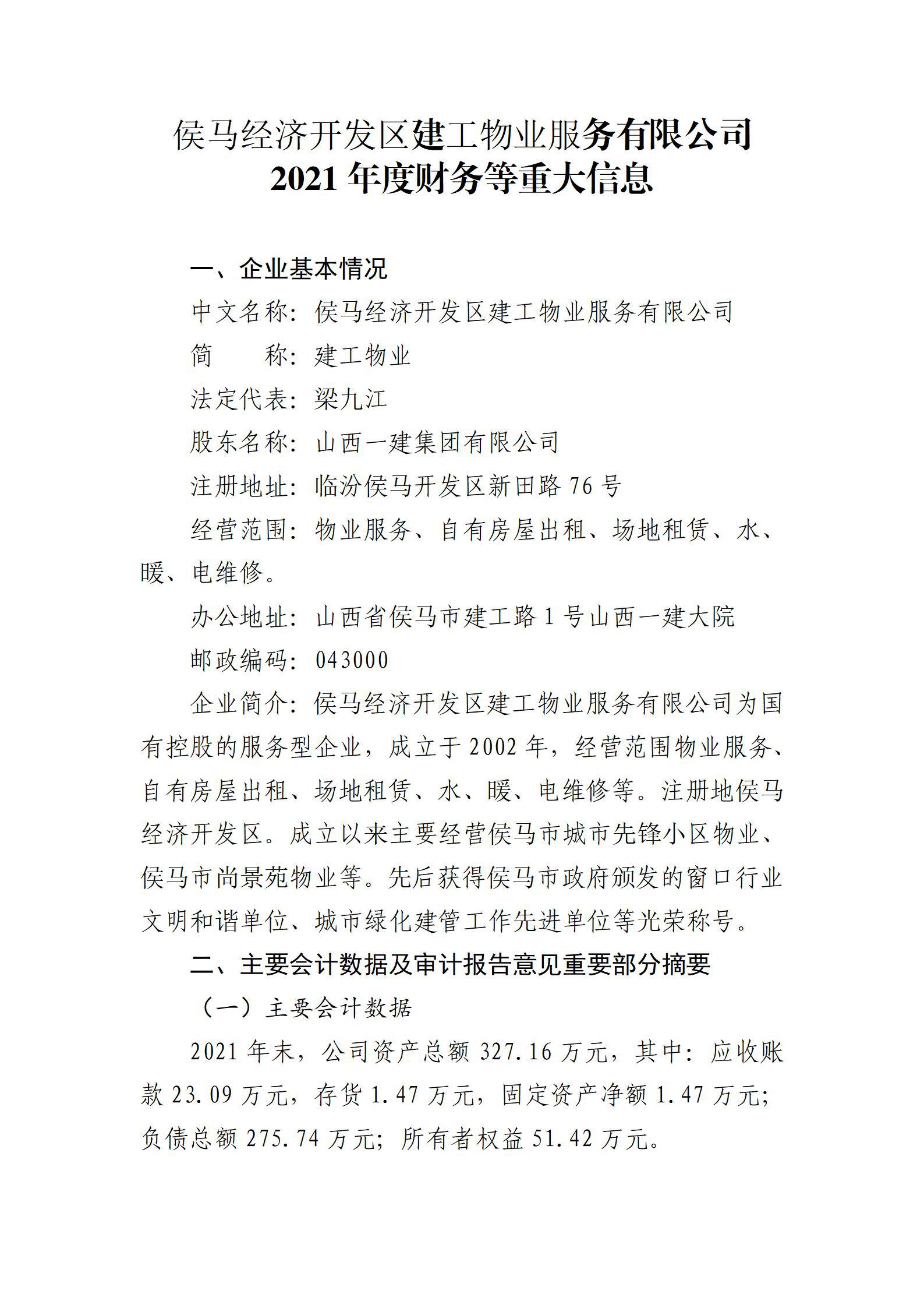 ������ʱ�������ǲ���(�й���)�ٷ���վ