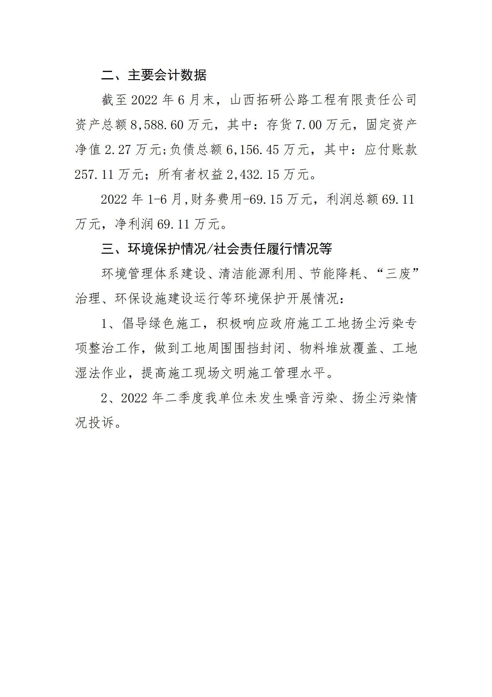 ������ʱ�������ǲ���(�й���)�ٷ���վ