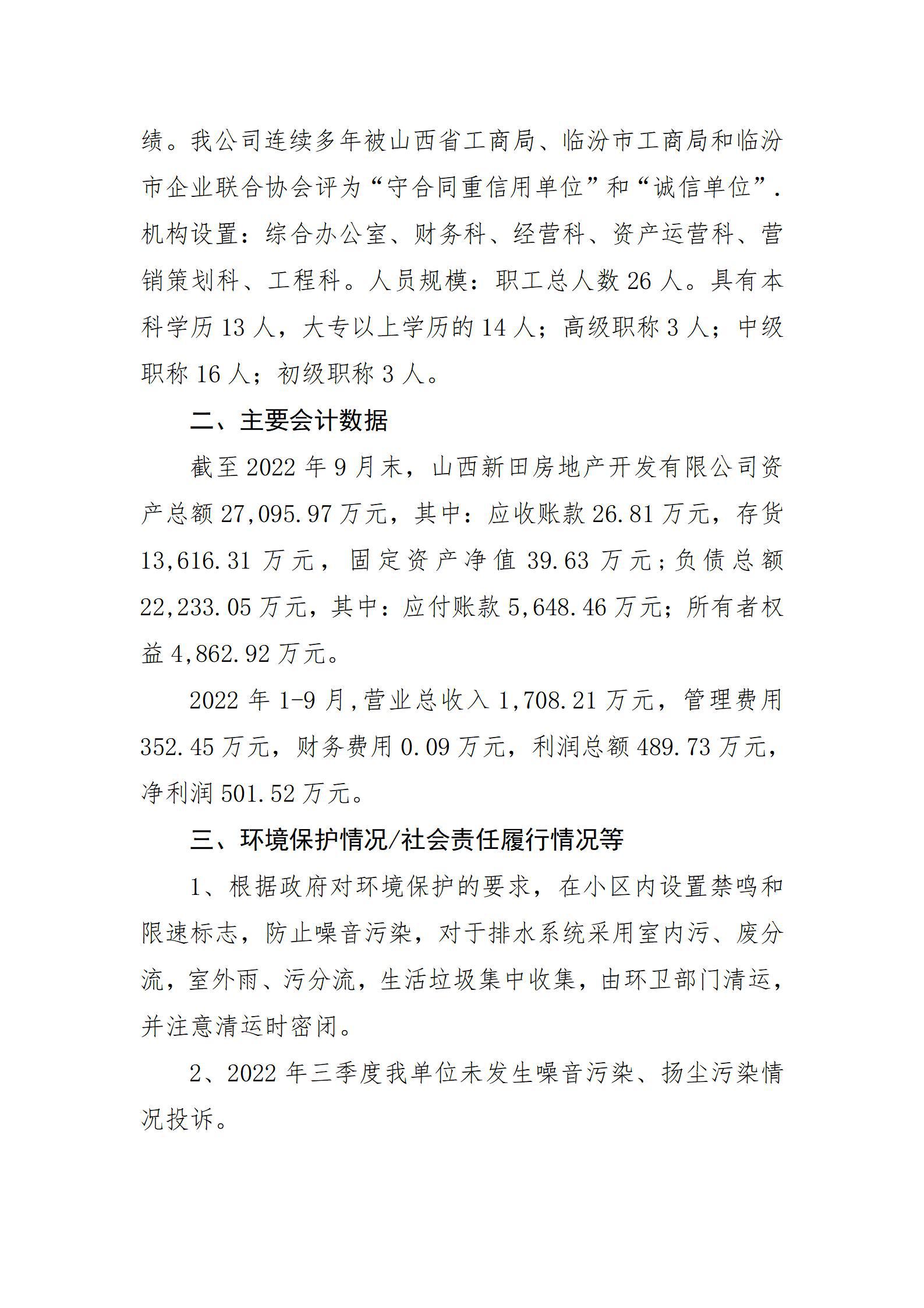 ������ʱ�������ǲ���(�й���)�ٷ���վ