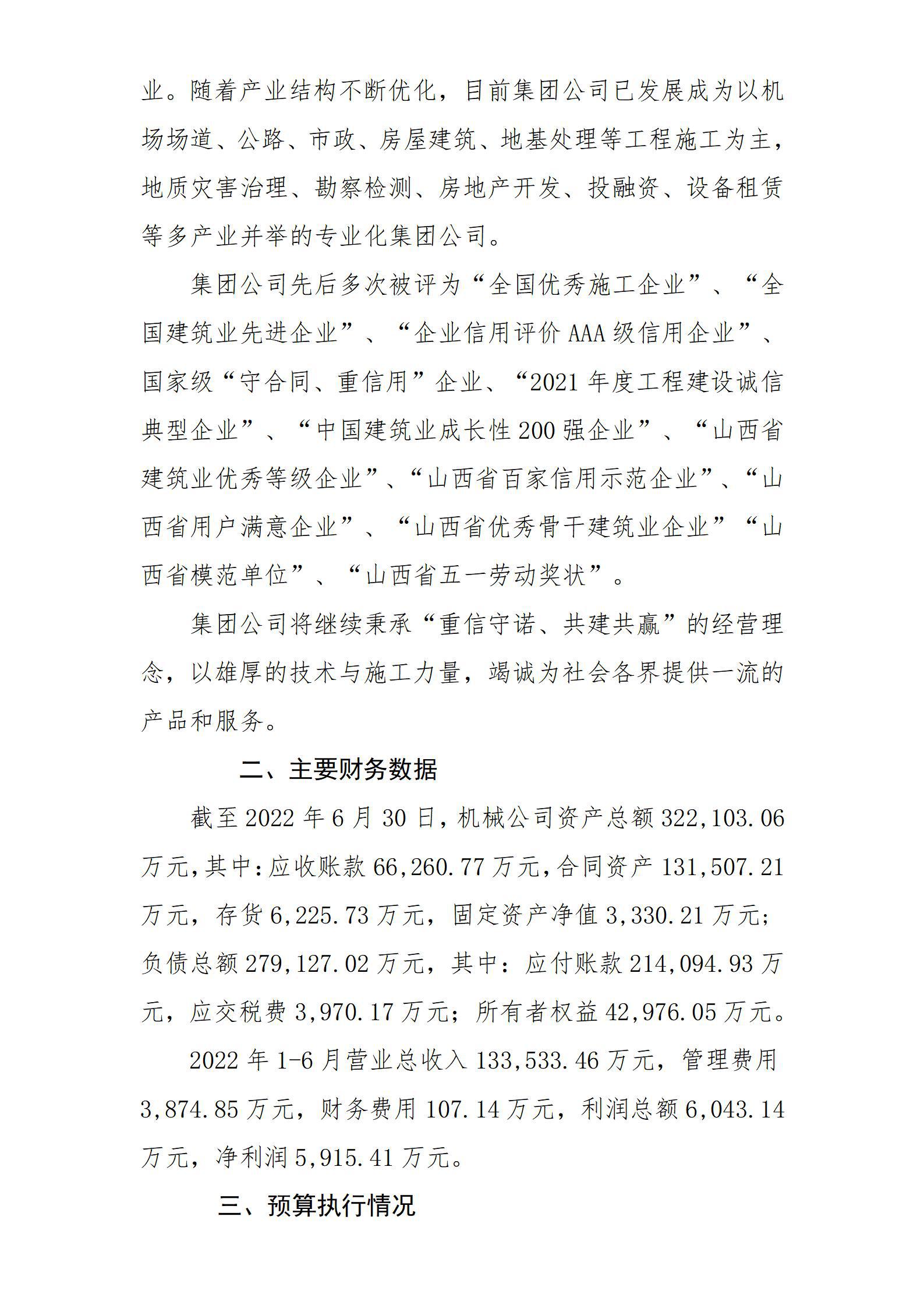 ������ʱ�������ǲ���(�й���)�ٷ���վ