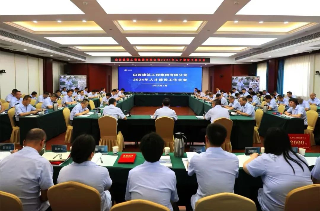 ɽ����Ͷ���������ٿ�2024���˲�������ʱ������