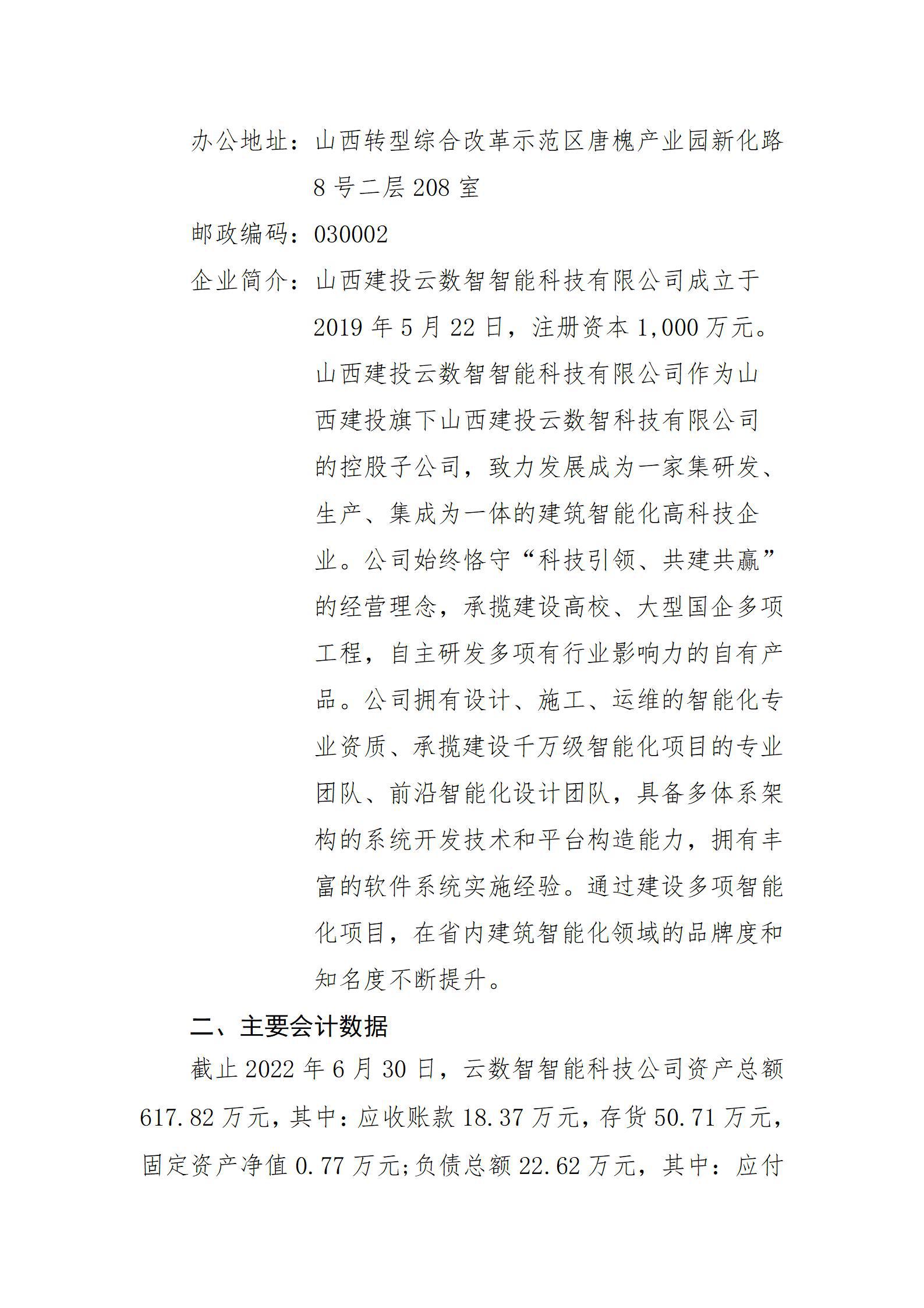 ������ʱ�������ǲ���(�й���)�ٷ���վ