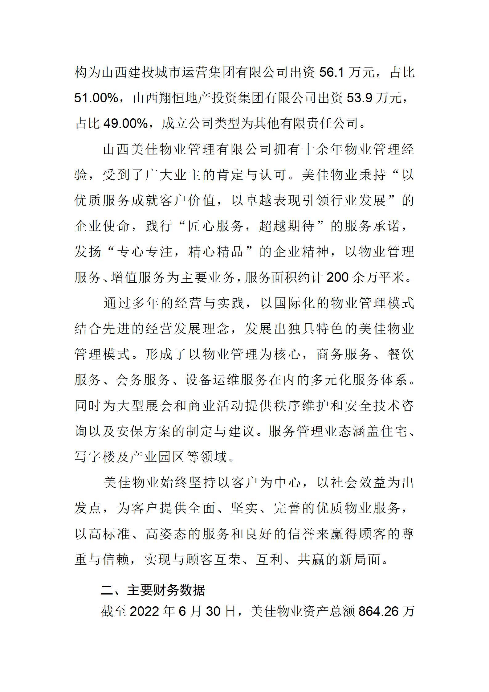 ������ʱ�������ǲ���(�й���)�ٷ���վ