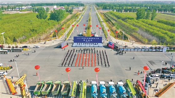 2021��ɽ����Ͷ�н��Ľ����гǽ��ص㹤����ȫ����