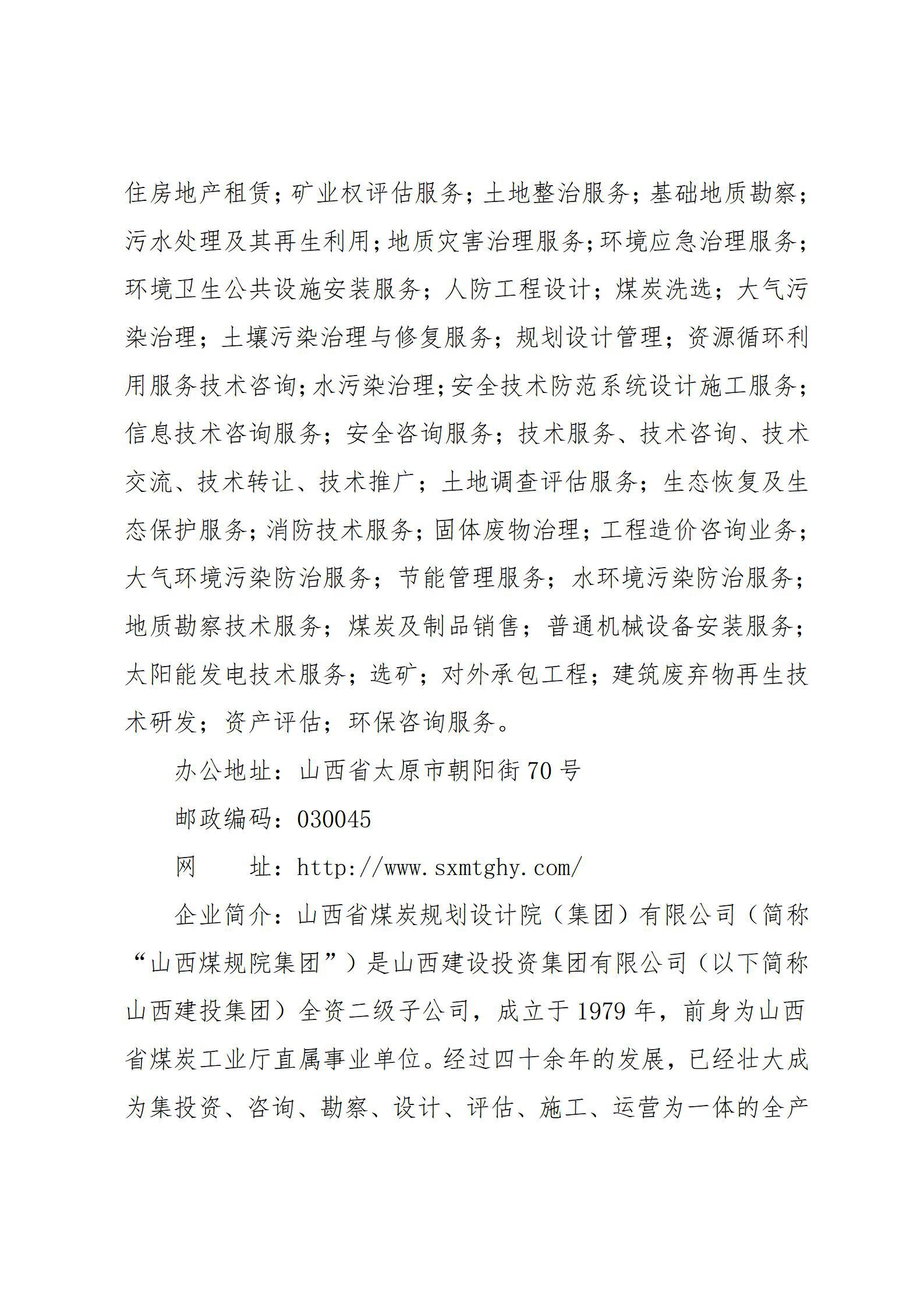 ������ʱ�������ǲ���(�й���)�ٷ���վ