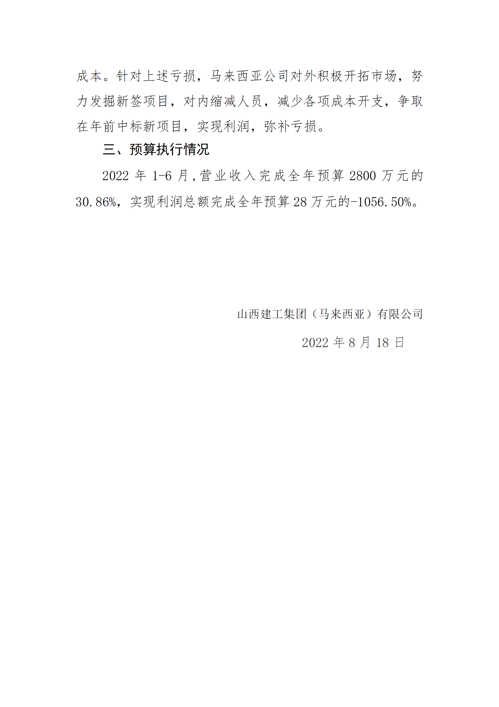 ������ʱ�������ǲ���(�й���)�ٷ���վ