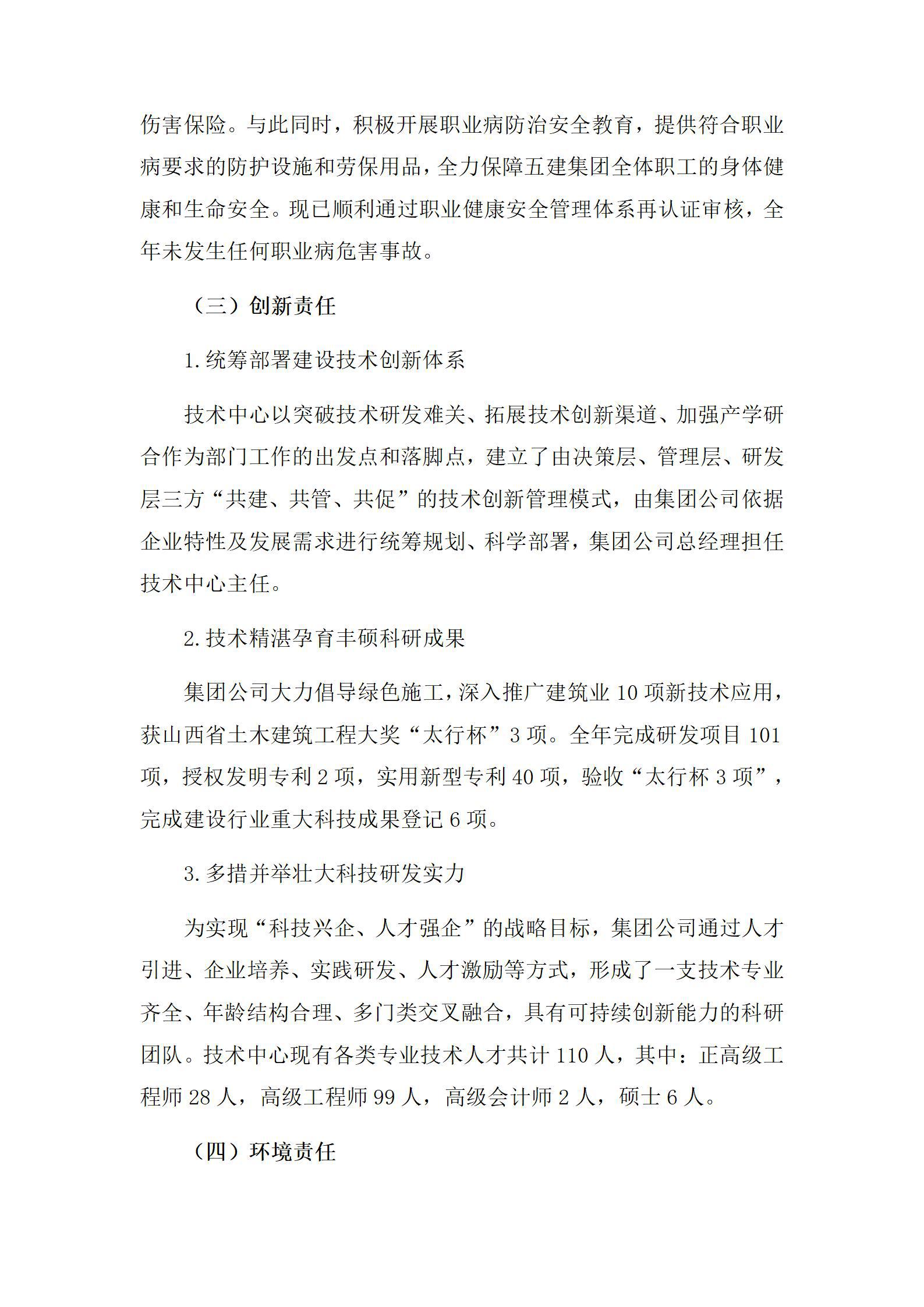 ������ʱ�������ǲ���(�й���)�ٷ���վ