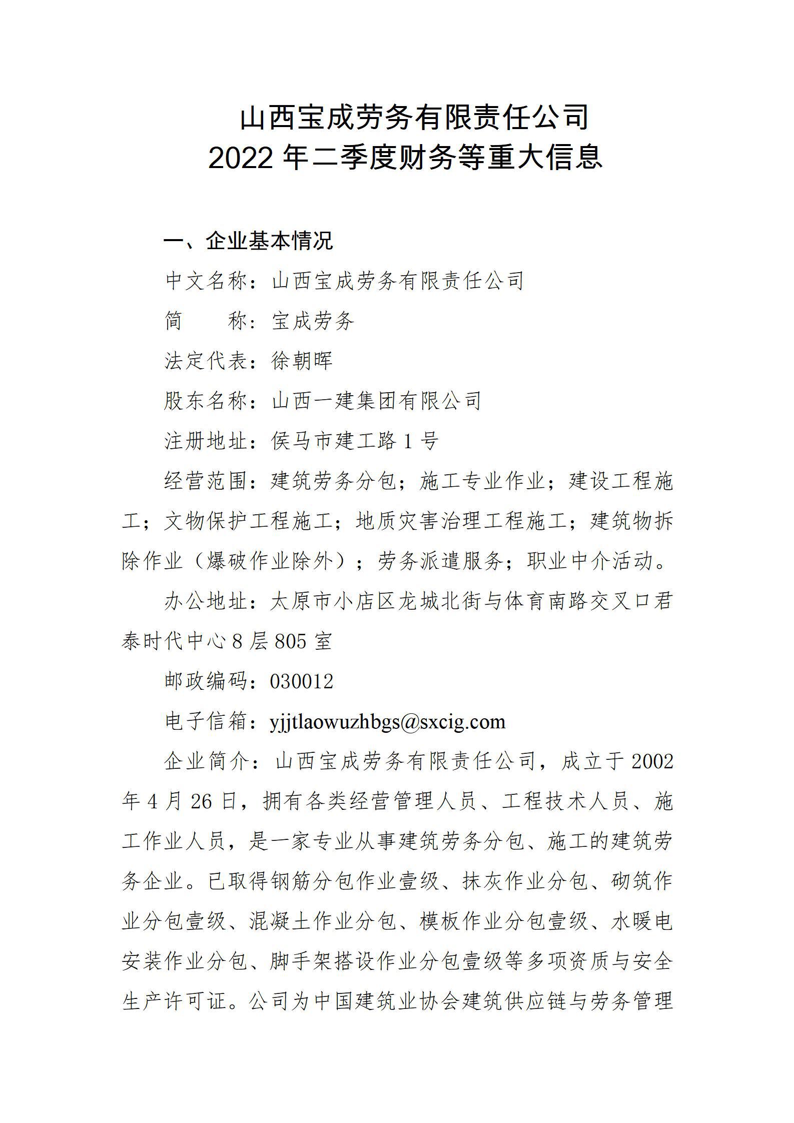 ������ʱ�������ǲ���(�й���)�ٷ���վ