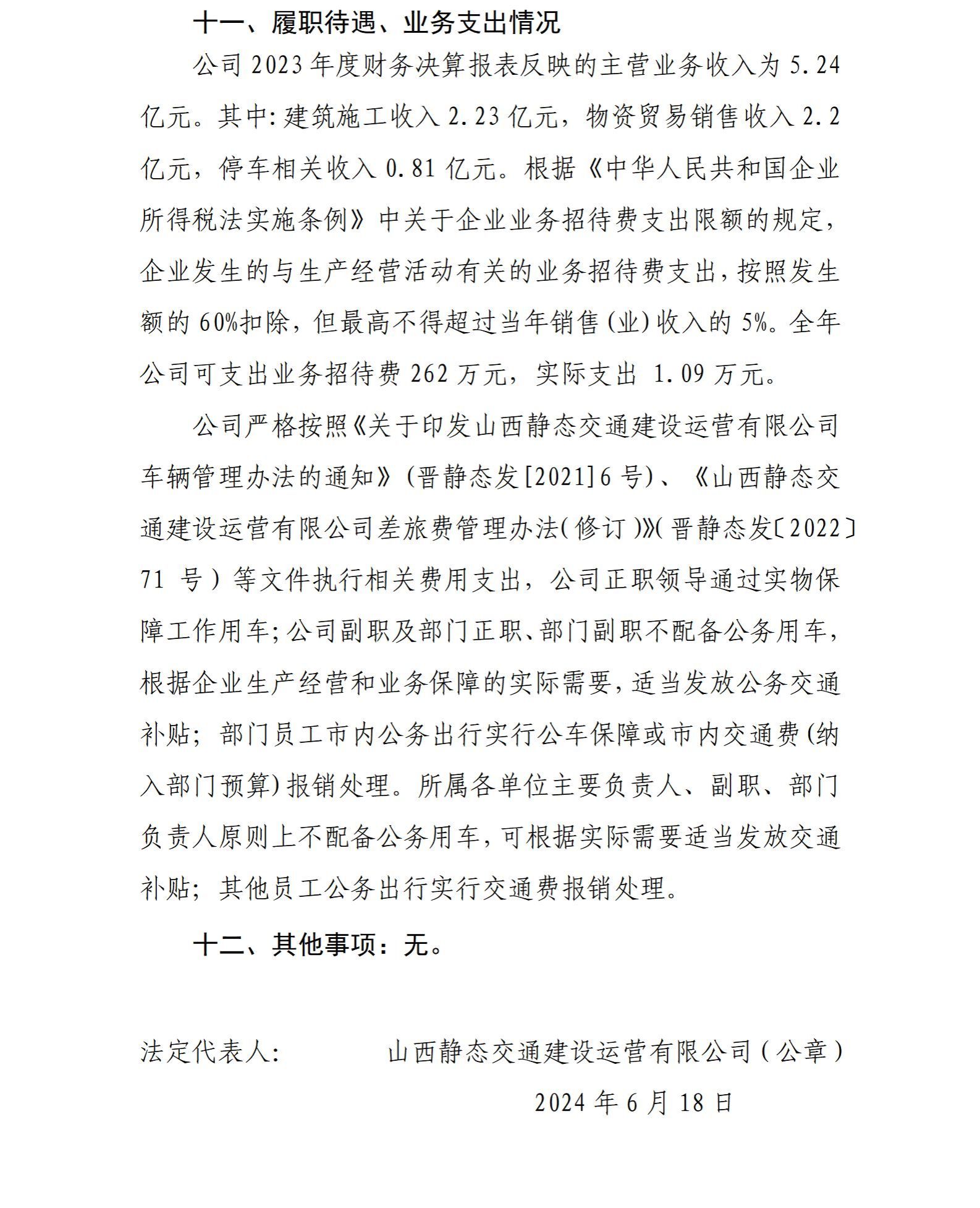 ������ʱ�������ǲ���(�й���)�ٷ���վ