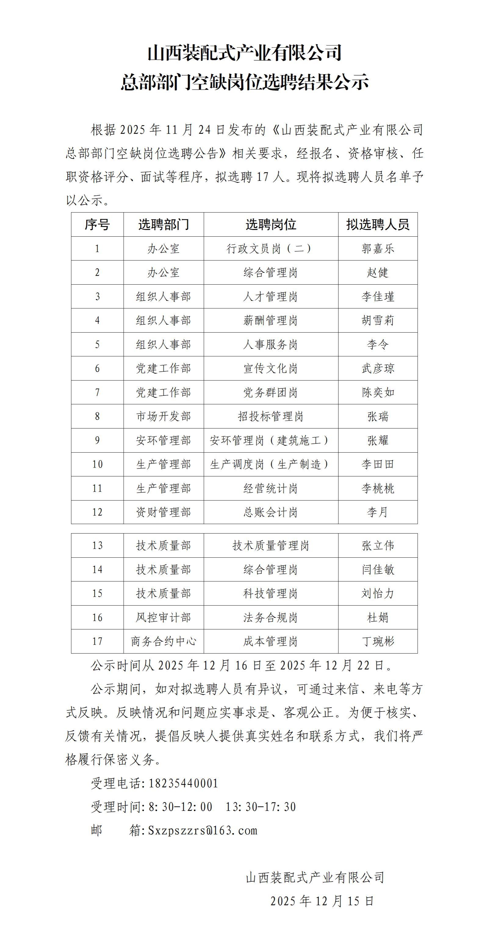 ������ʱ�������ǲ���(�й���)�ٷ���վ