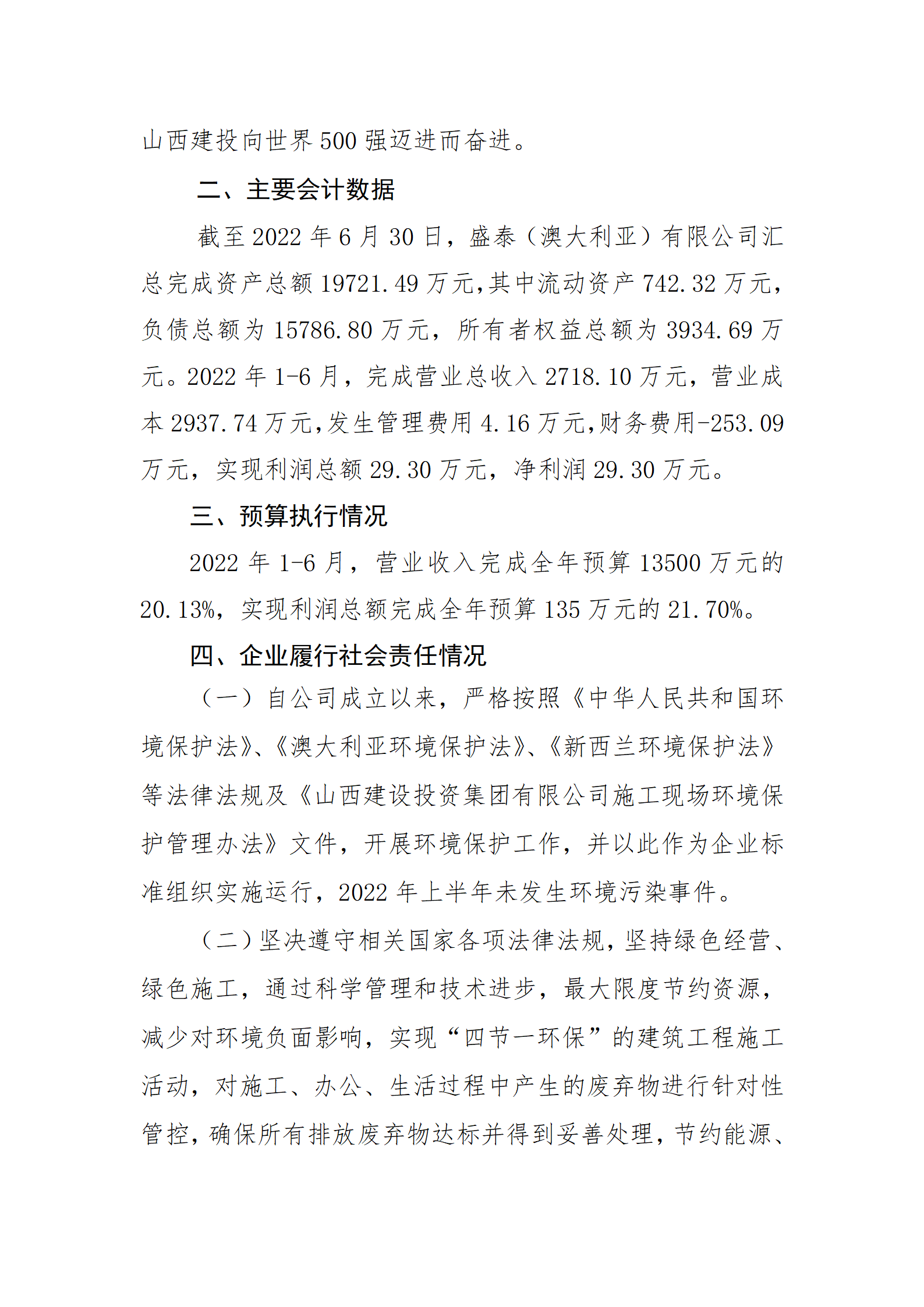 ������ʱ�������ǲ���(�й���)�ٷ���վ