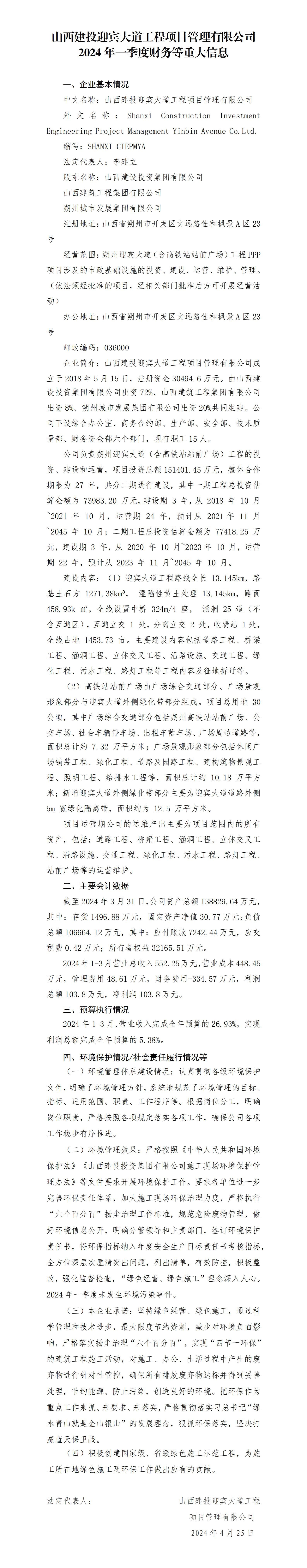 ������ʱ�������ǲ���(�й���)�ٷ���վ