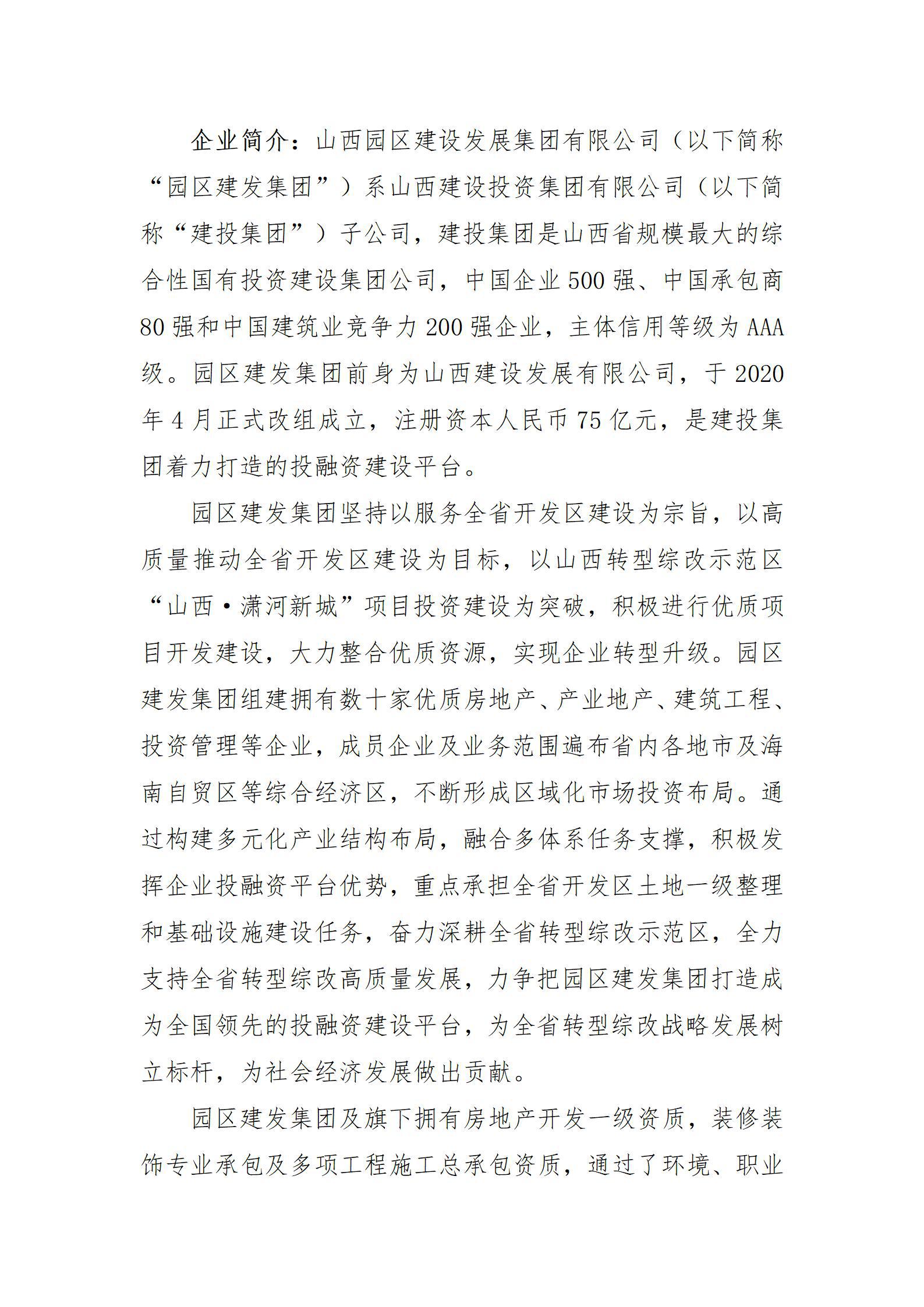 ������ʱ�������ǲ���(�й���)�ٷ���վ