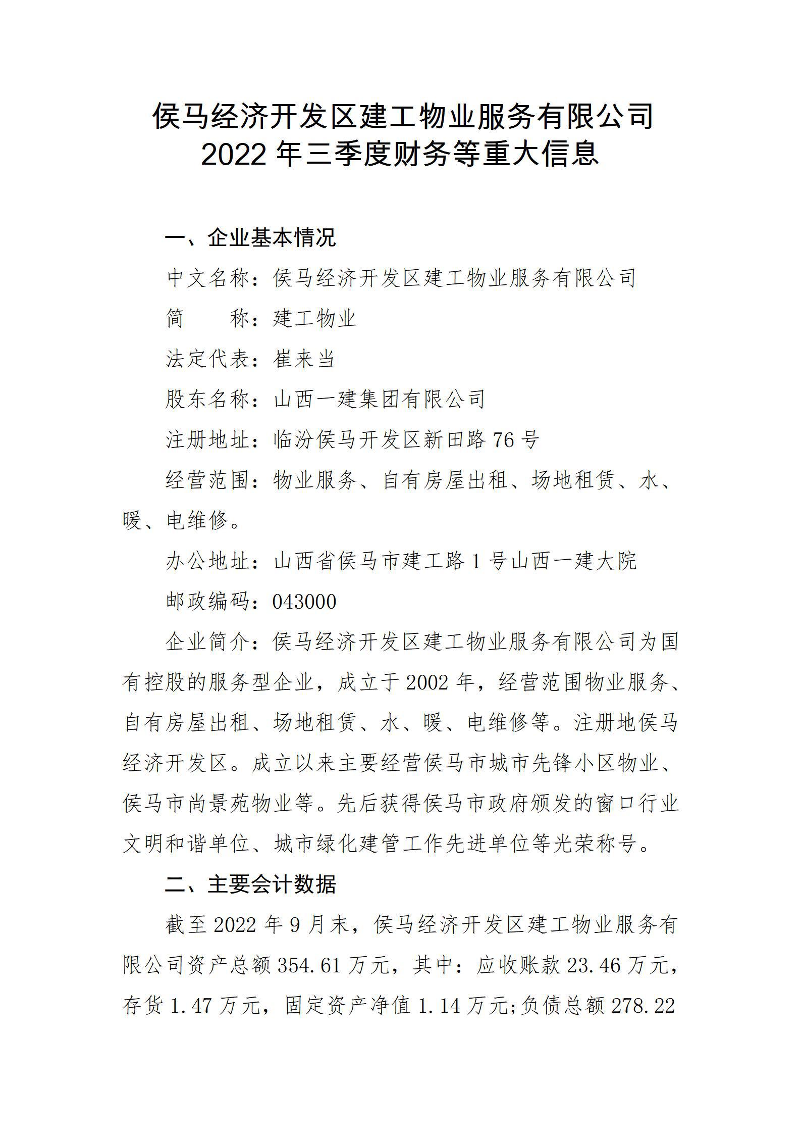 ������ʱ�������ǲ���(�й���)�ٷ���վ