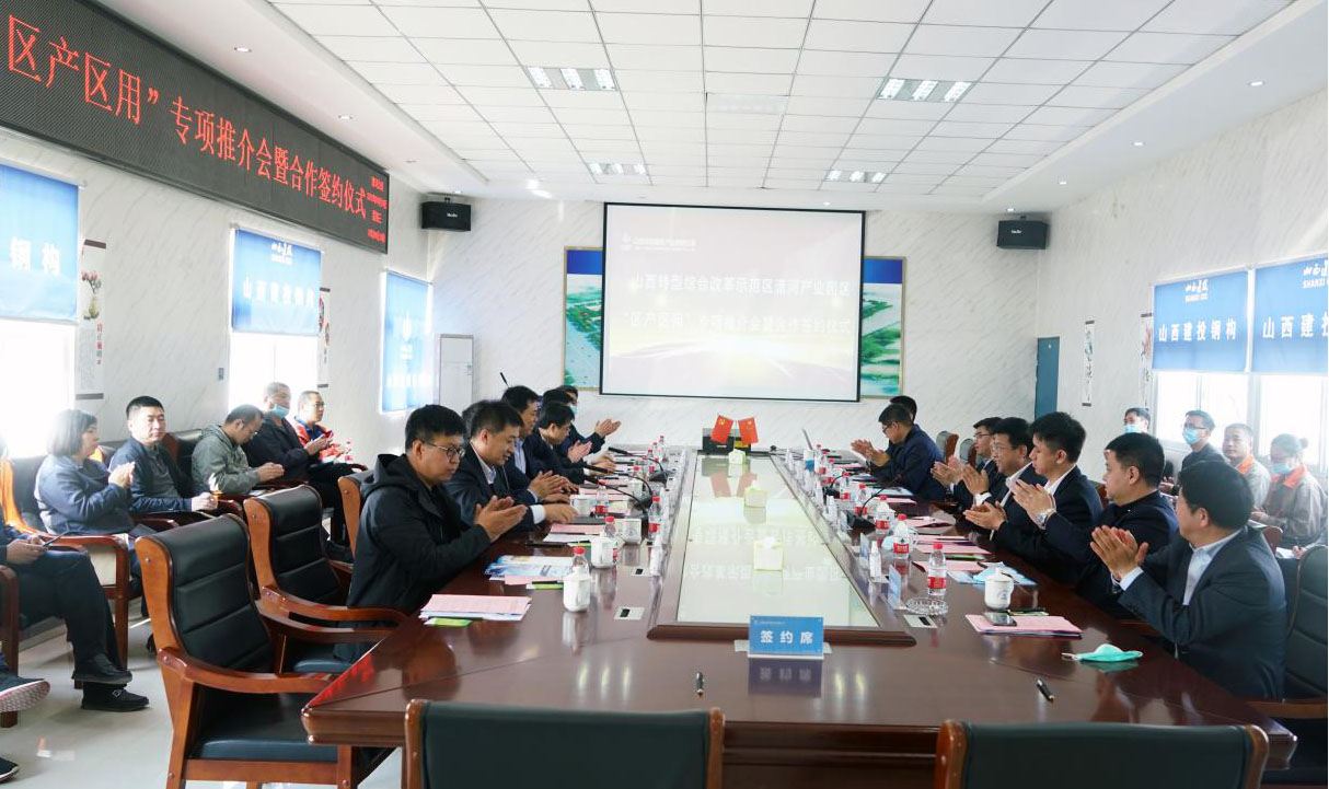 ɽ���۸���ģ����ӹ�ҵ԰���׳����������á�ר���ƽ��������ǩԼ��ʽ�߽�ɽ����Ͷ��ӹ�˾