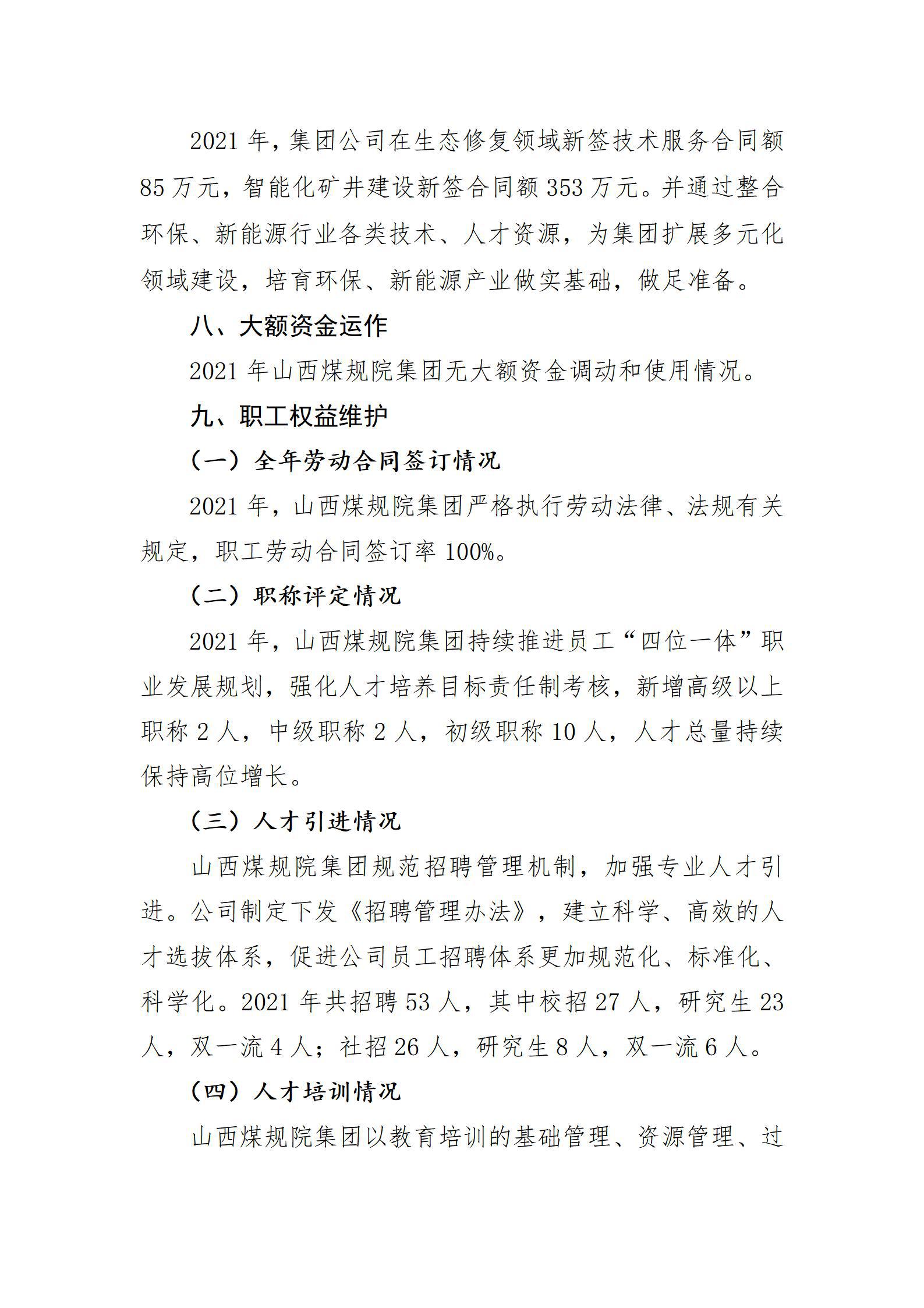 ������ʱ�������ǲ���(�й���)�ٷ���վ