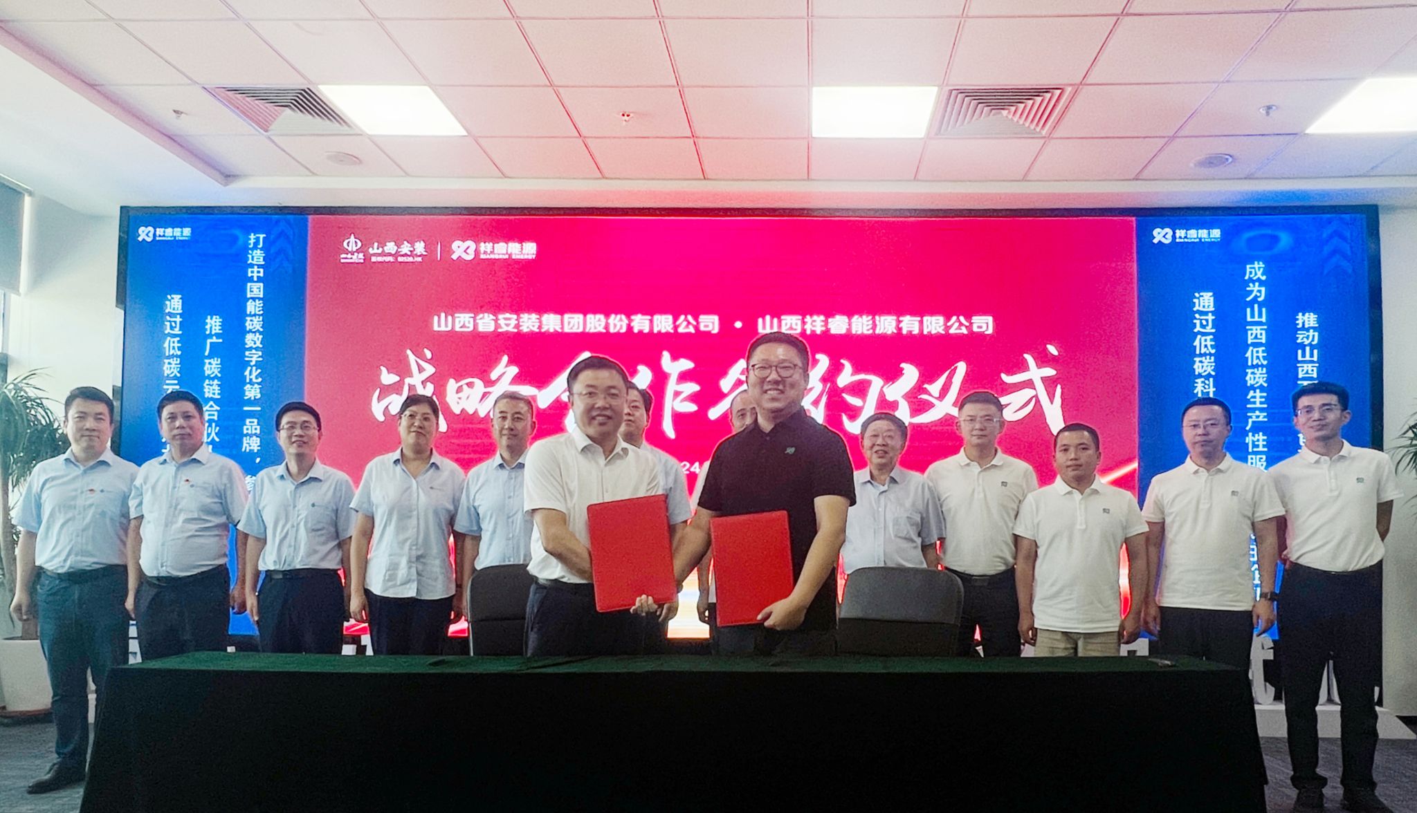 ɽ����Ͷװ�ü�����ɽ�������Դ���޹�˾ǩ��ս������Э��