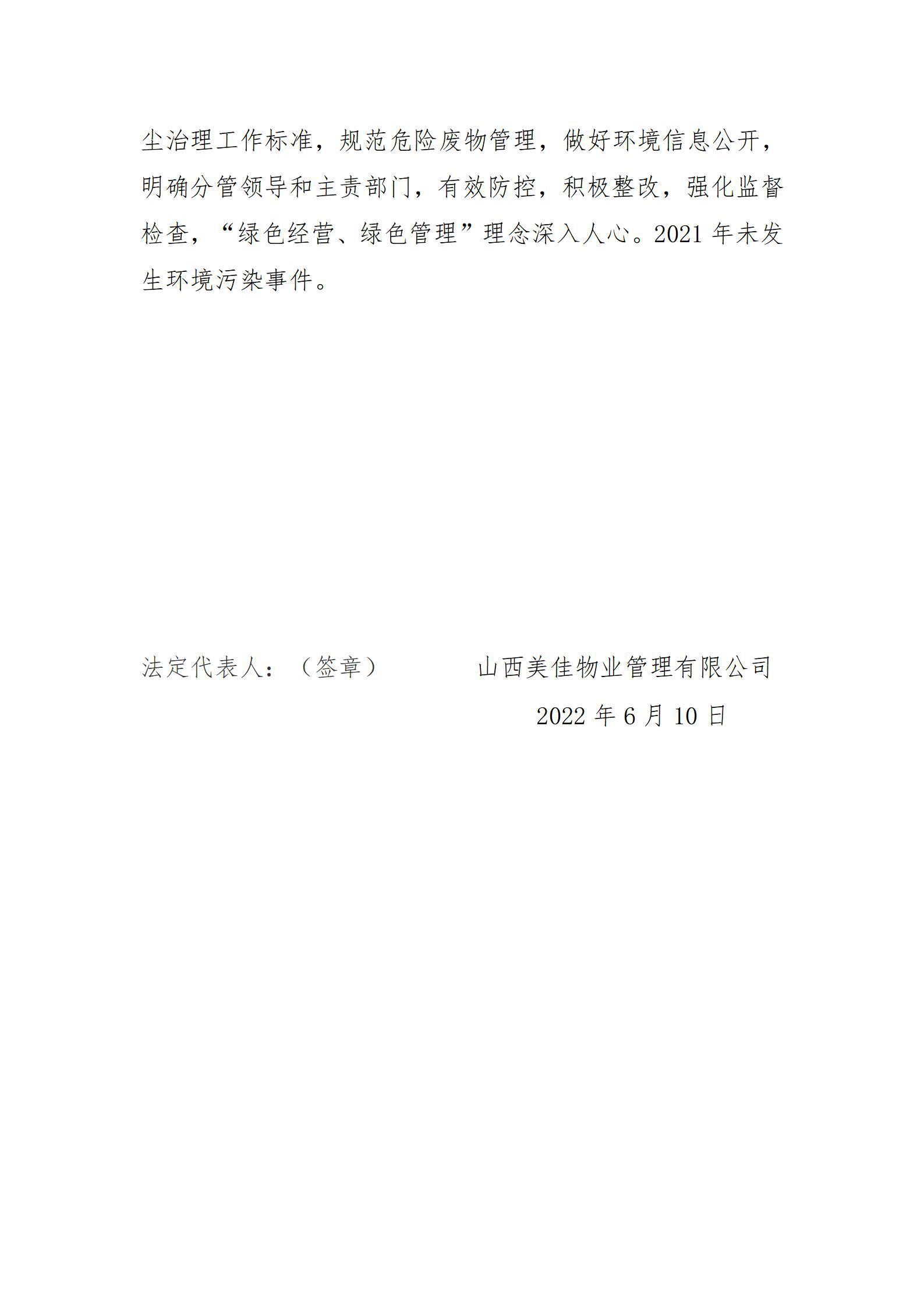 ������ʱ�������ǲ���(�й���)�ٷ���վ