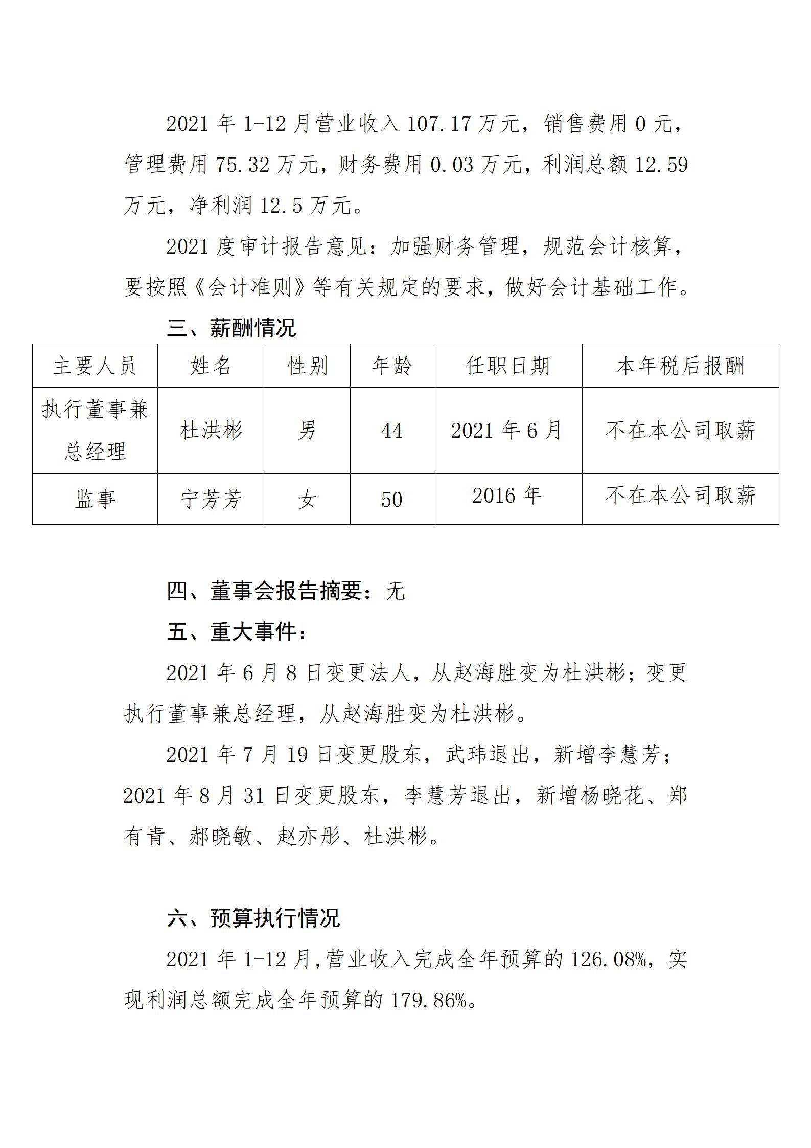 ������ʱ�������ǲ���(�й���)�ٷ���վ