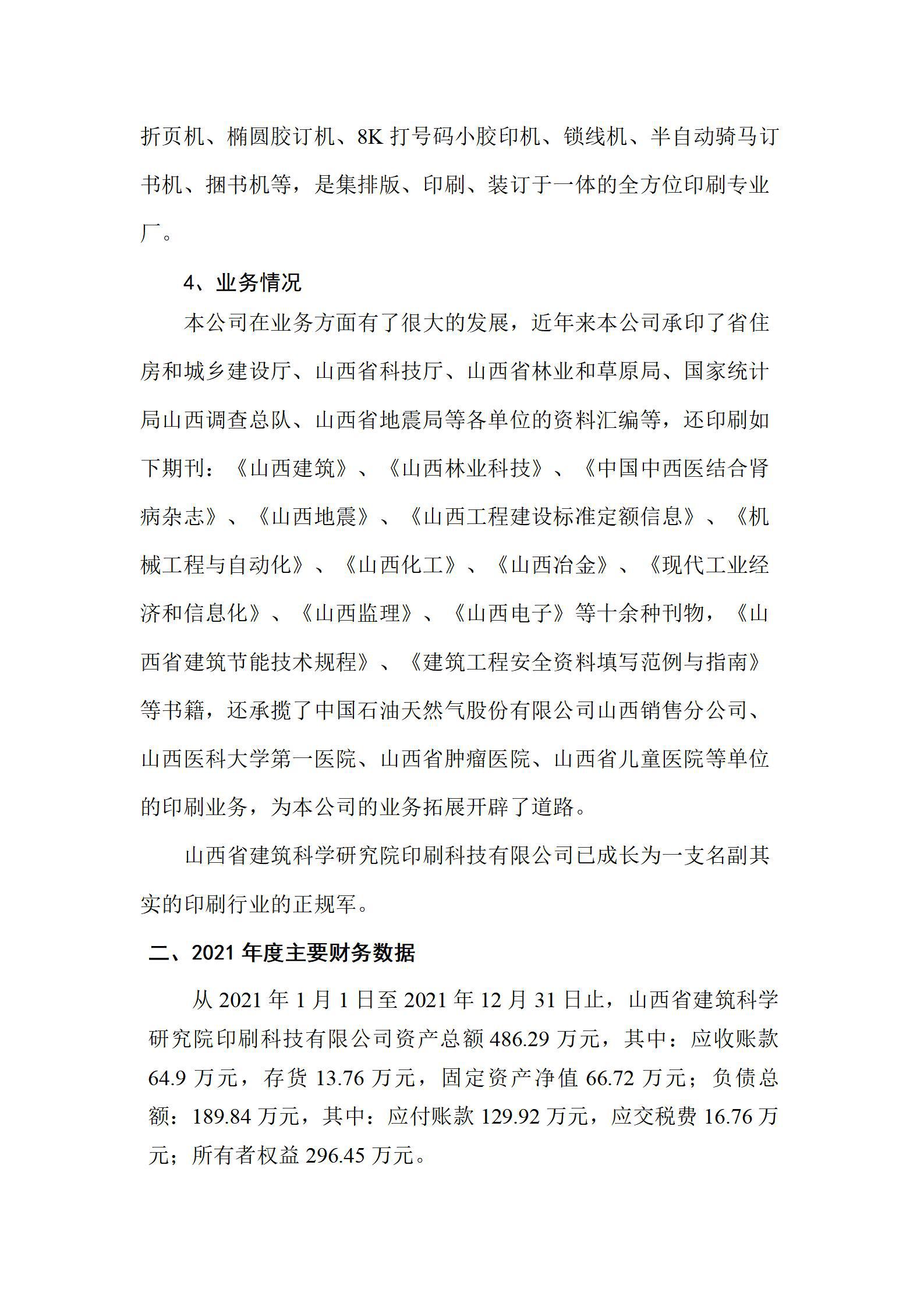 ������ʱ�������ǲ���(�й���)�ٷ���վ