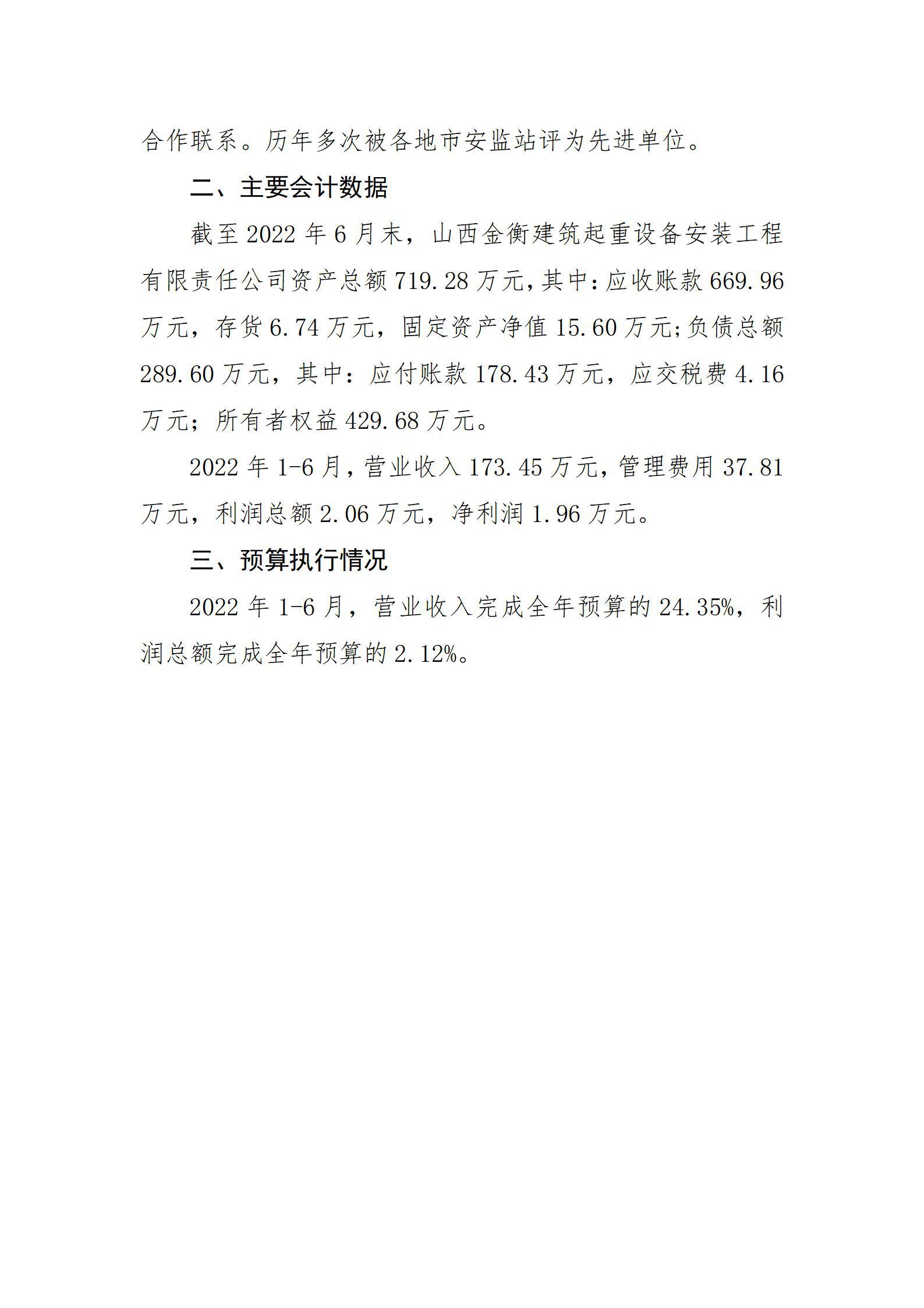 ������ʱ�������ǲ���(�й���)�ٷ���վ