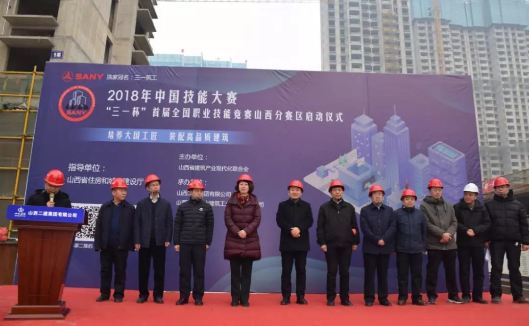 ɽ����Ͷ��2018���й����մ�������һ��������װ��ʽ�޽�ְҵ���վ���ɽ��ʡ������Ԥ��ȡ�ú�Ч��