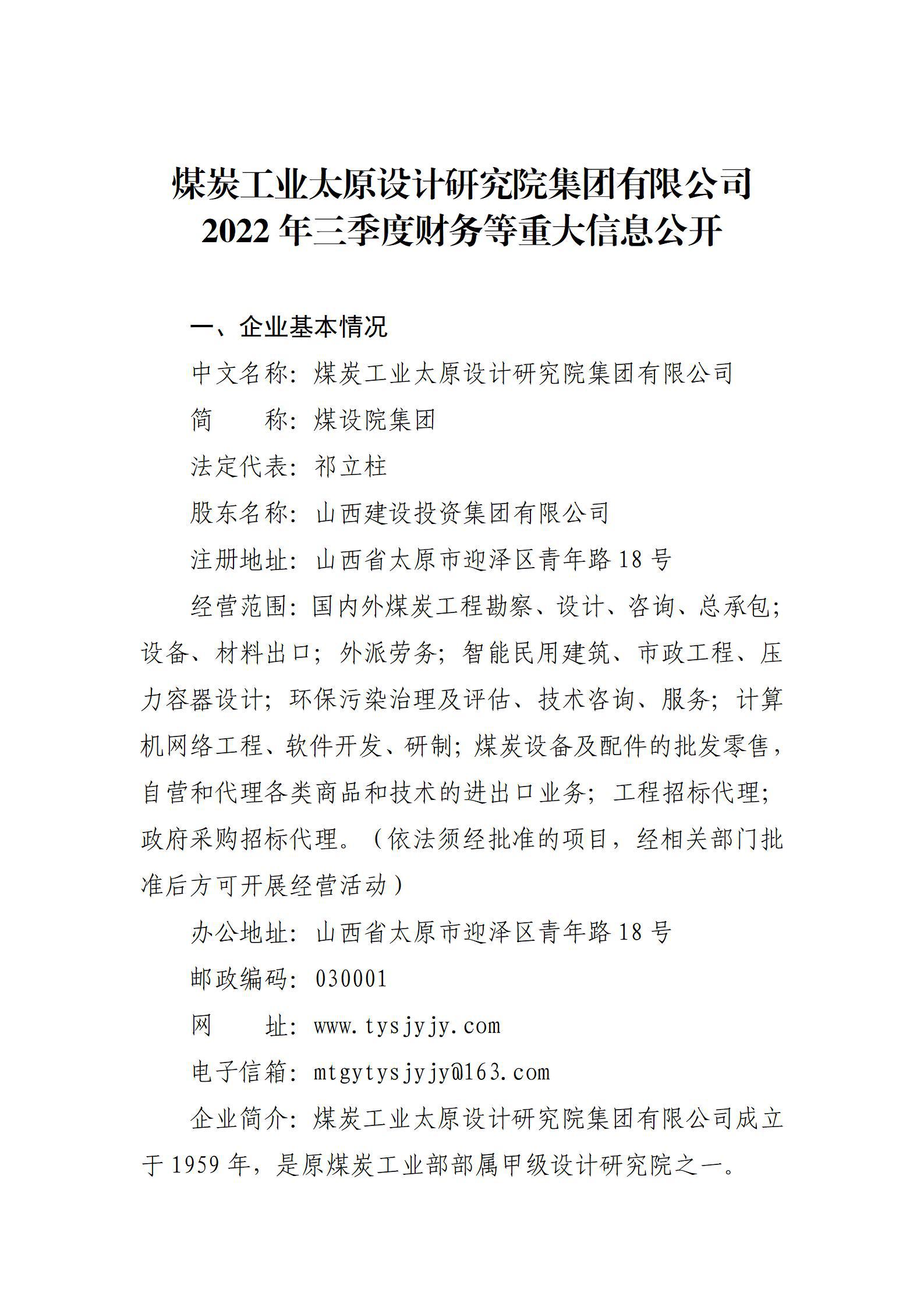 ������ʱ�������ǲ���(�й���)�ٷ���վ