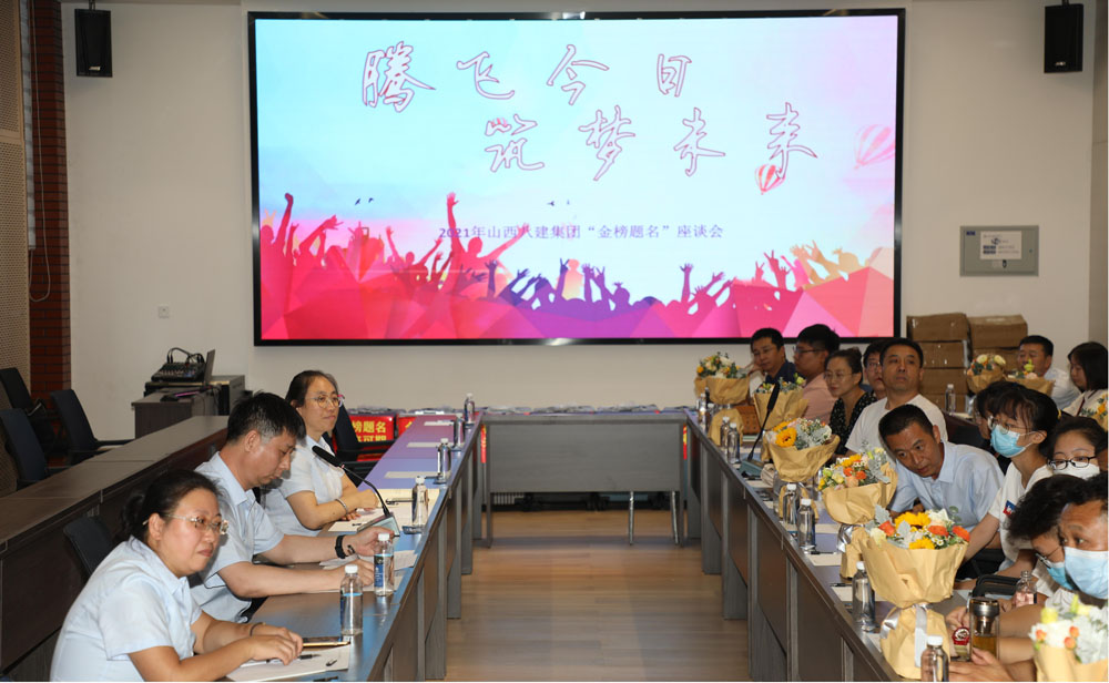 ɽ����Ͷ�˽������ٿ�2021�ꡰ�����������̸��