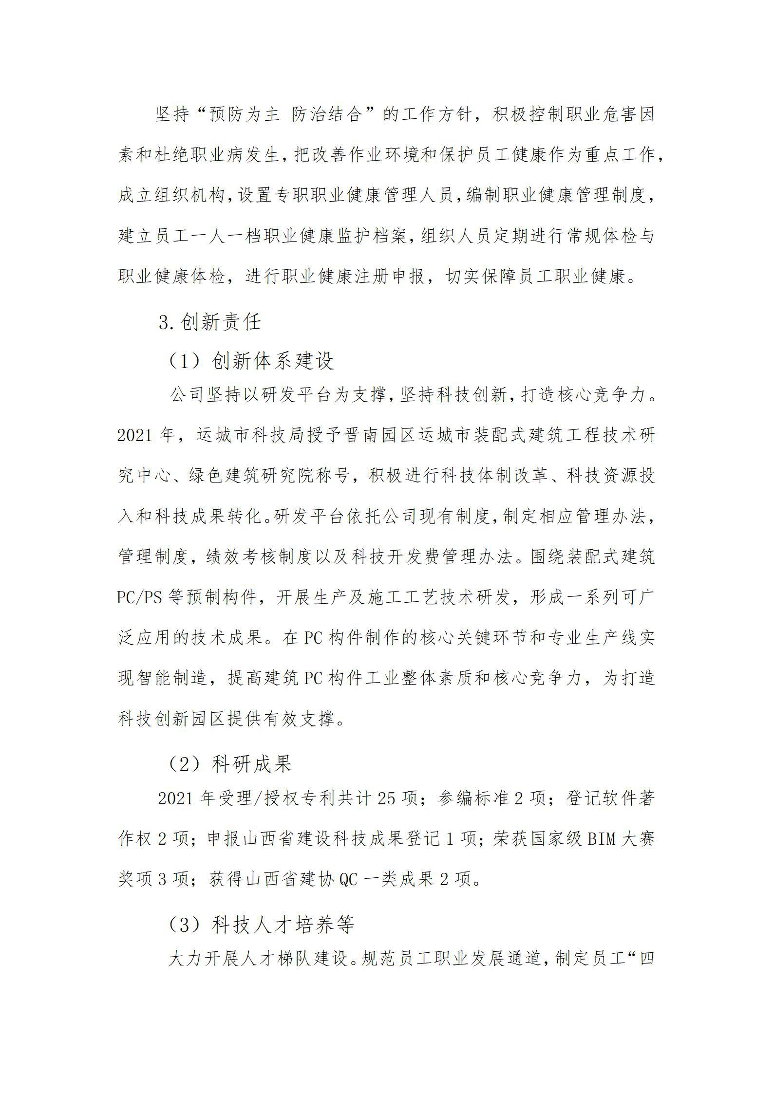 ������ʱ�������ǲ���(�й���)�ٷ���վ