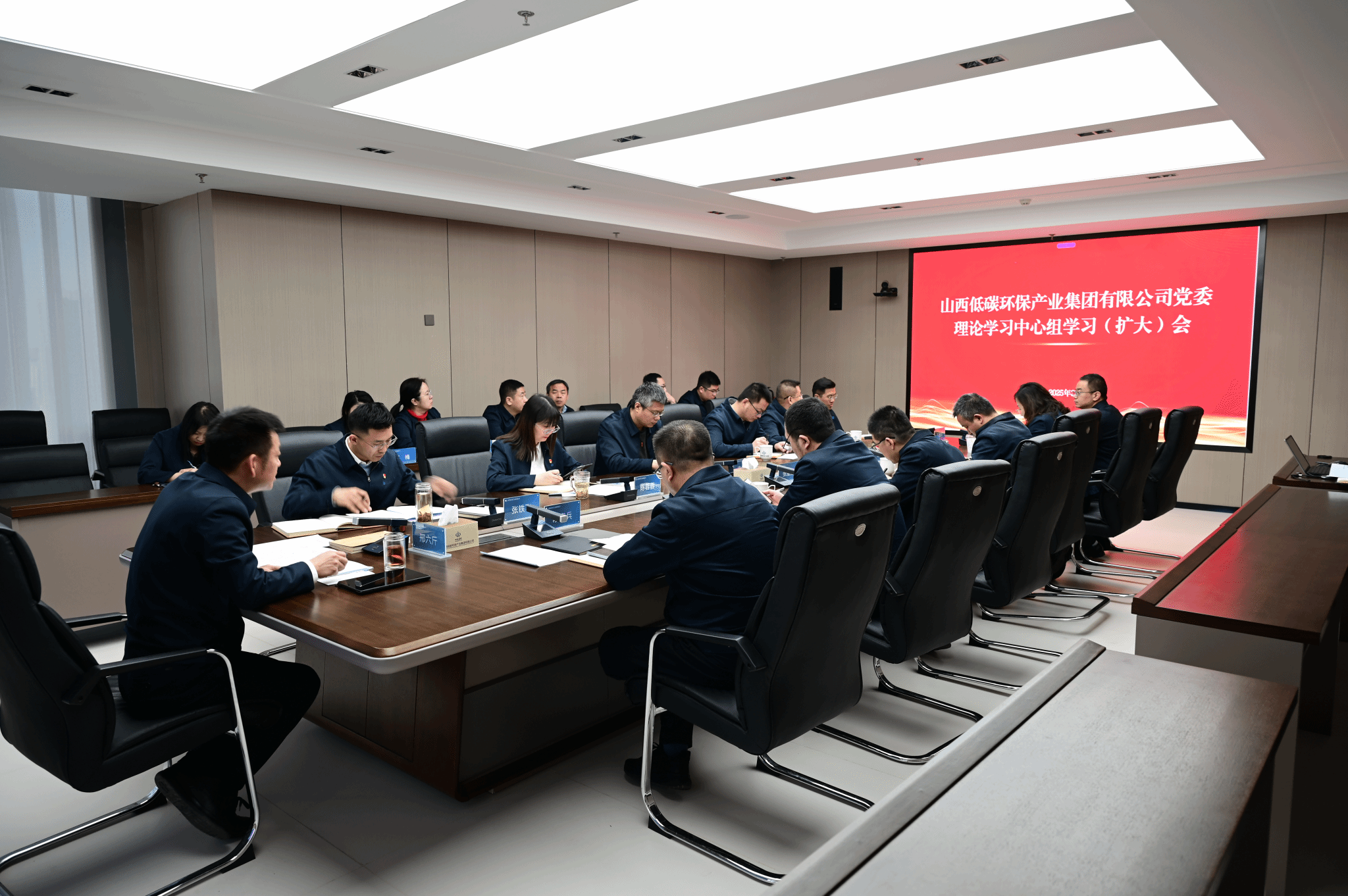 ɽ����Ͷ��̼���������ٿ���ί����ѧϰ�����飨���󣩾ۻ�