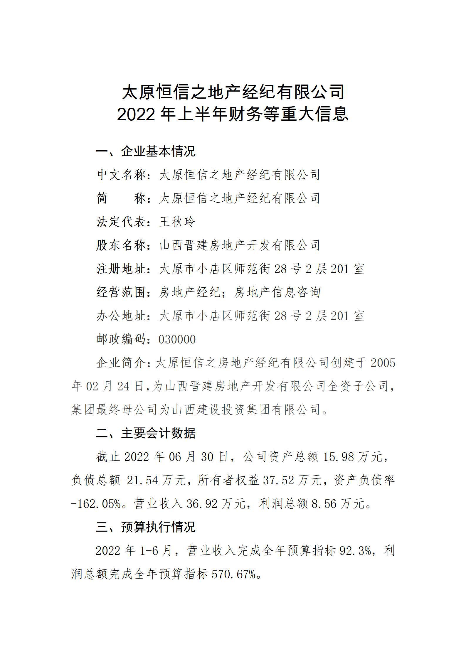 ������ʱ�������ǲ���(�й���)�ٷ���վ