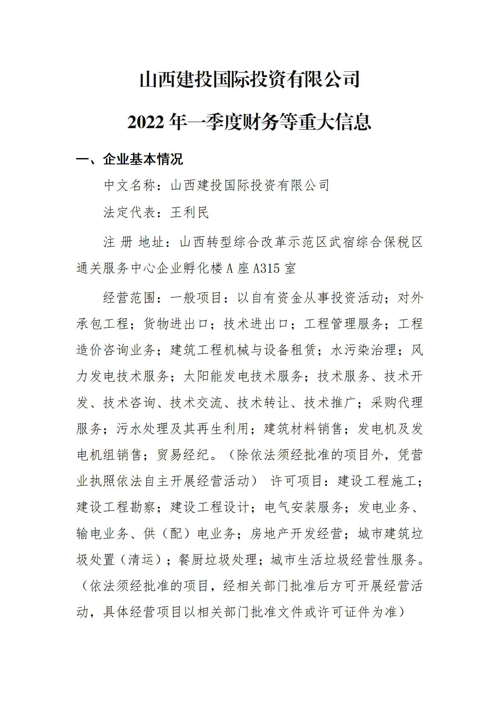 ������ʱ�������ǲ���(�й���)�ٷ���վ