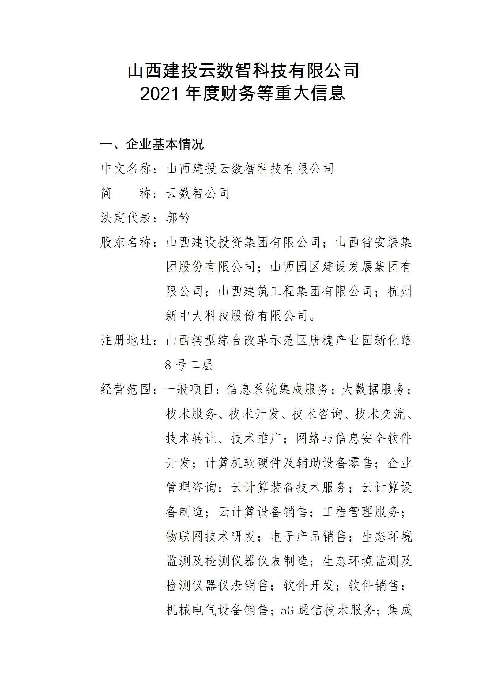 ������ʱ�������ǲ���(�й���)�ٷ���վ